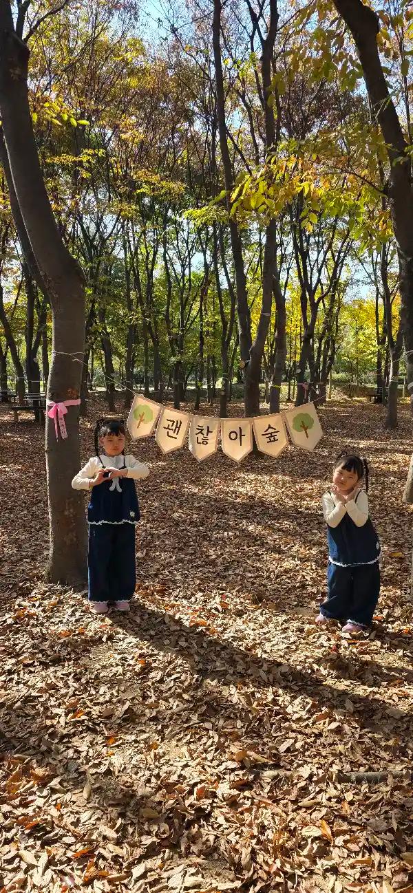 크루톡 이미지 2