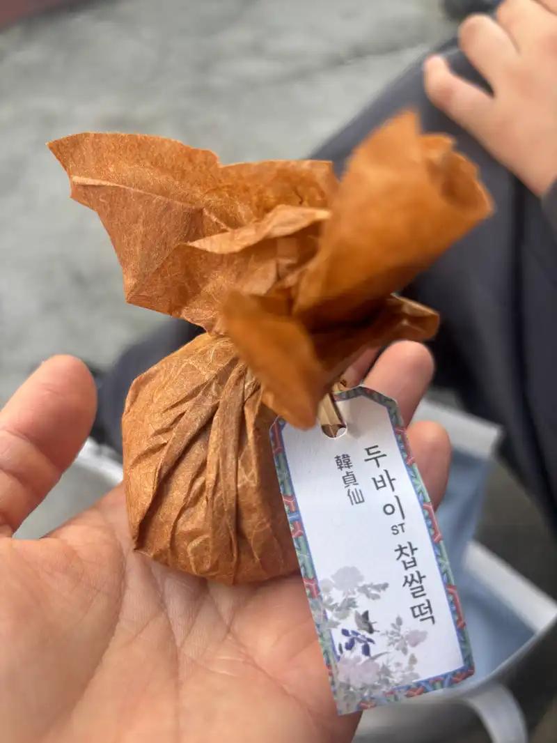 크루톡 이미지 2