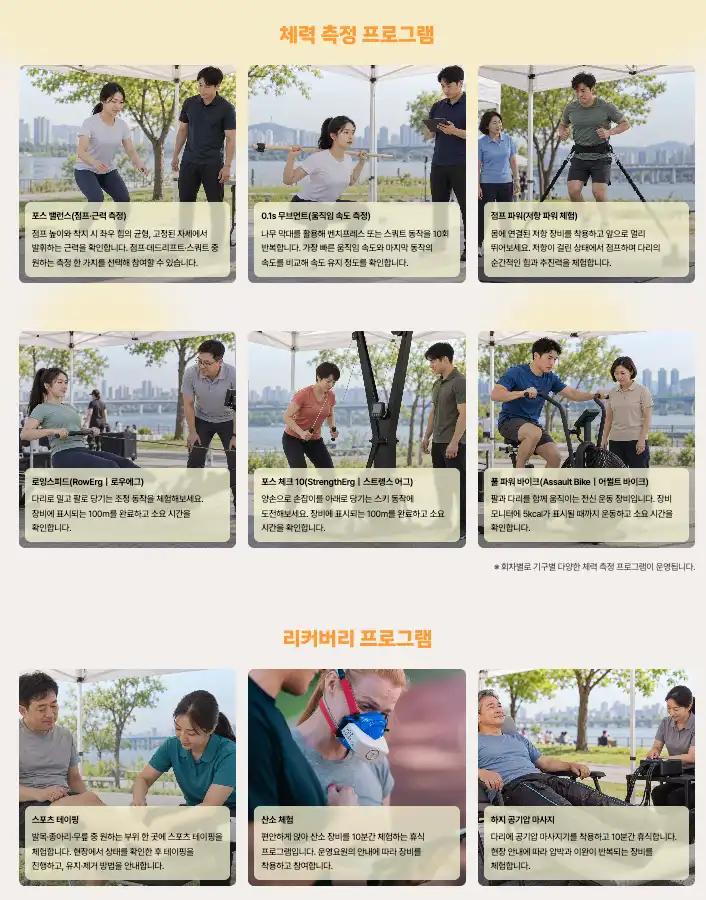 크루톡 이미지 5