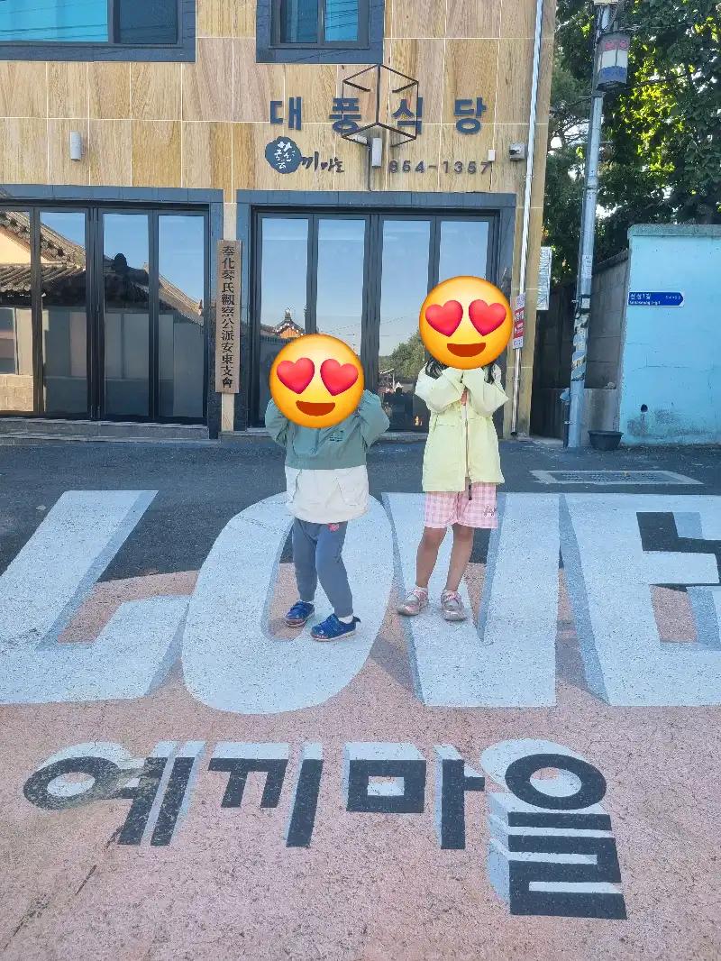 크루톡 이미지 3
