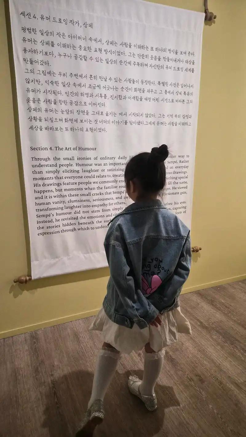 크루톡 이미지 2