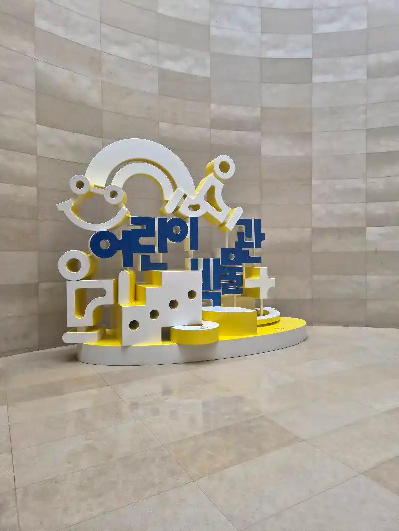 크루톡 이미지