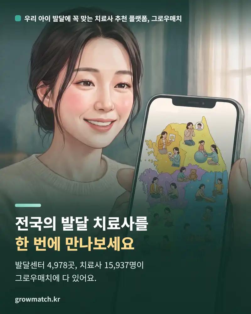 크루톡 이미지