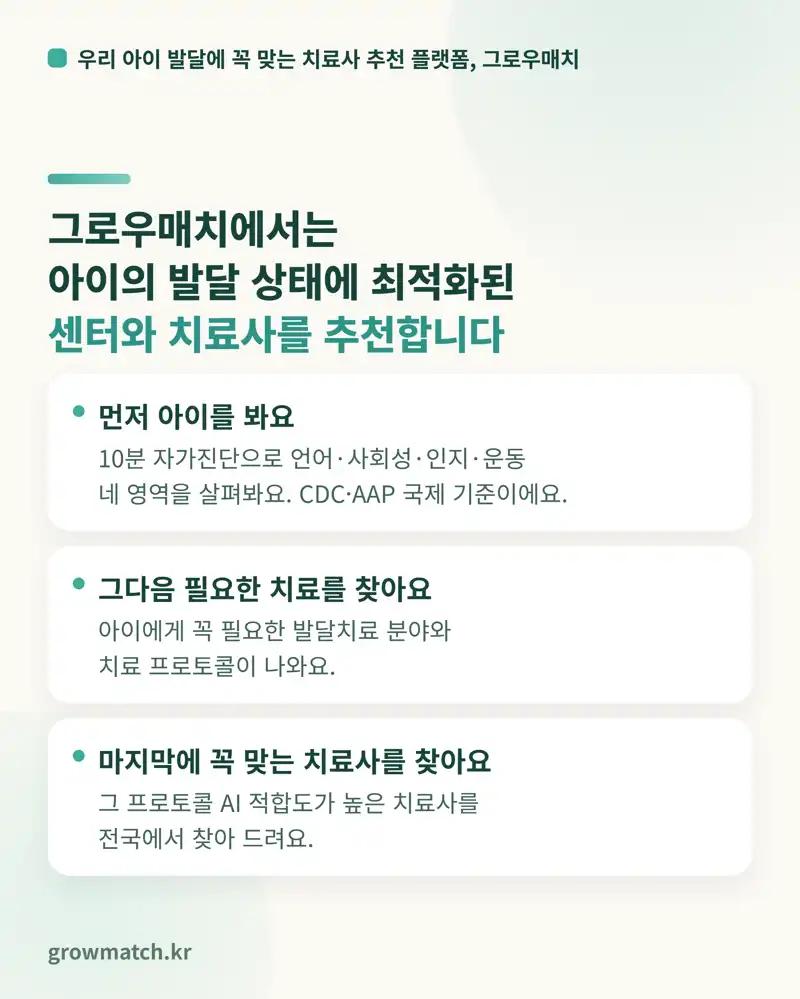 크루톡 이미지 2