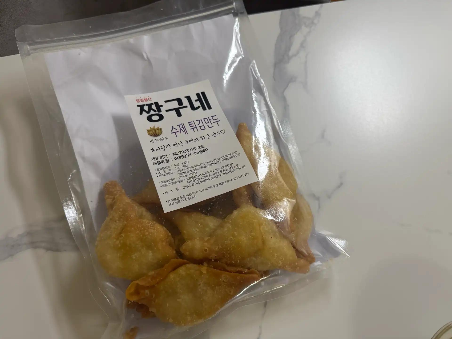 크루톡 이미지 1