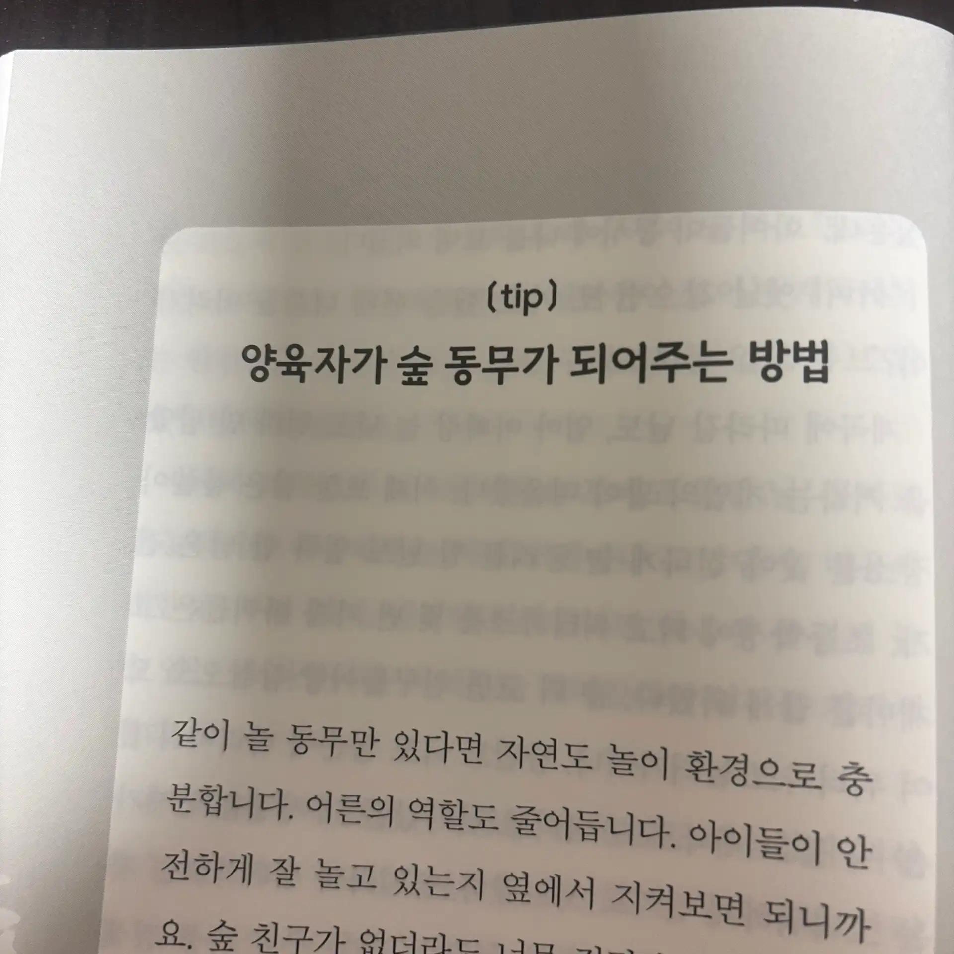 크루톡 이미지 4