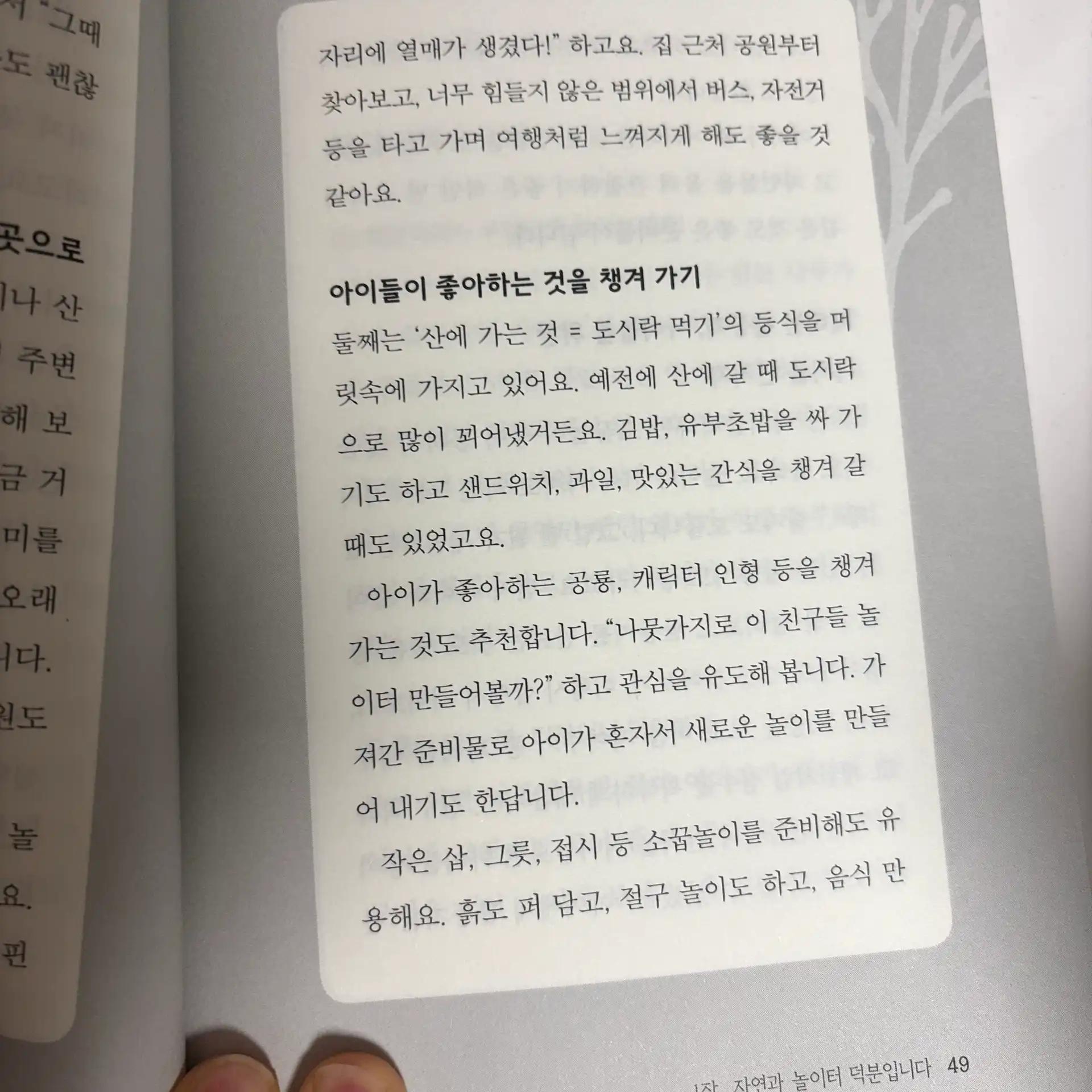크루톡 이미지 5