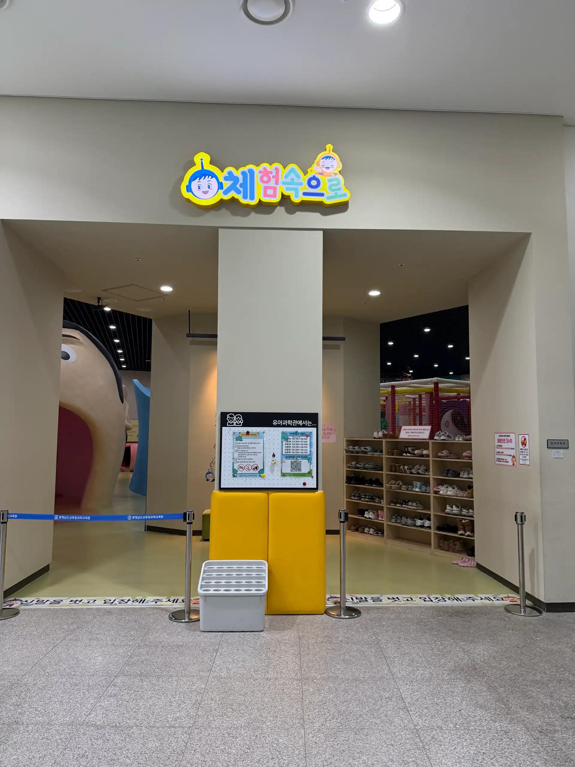 크루톡 이미지 6