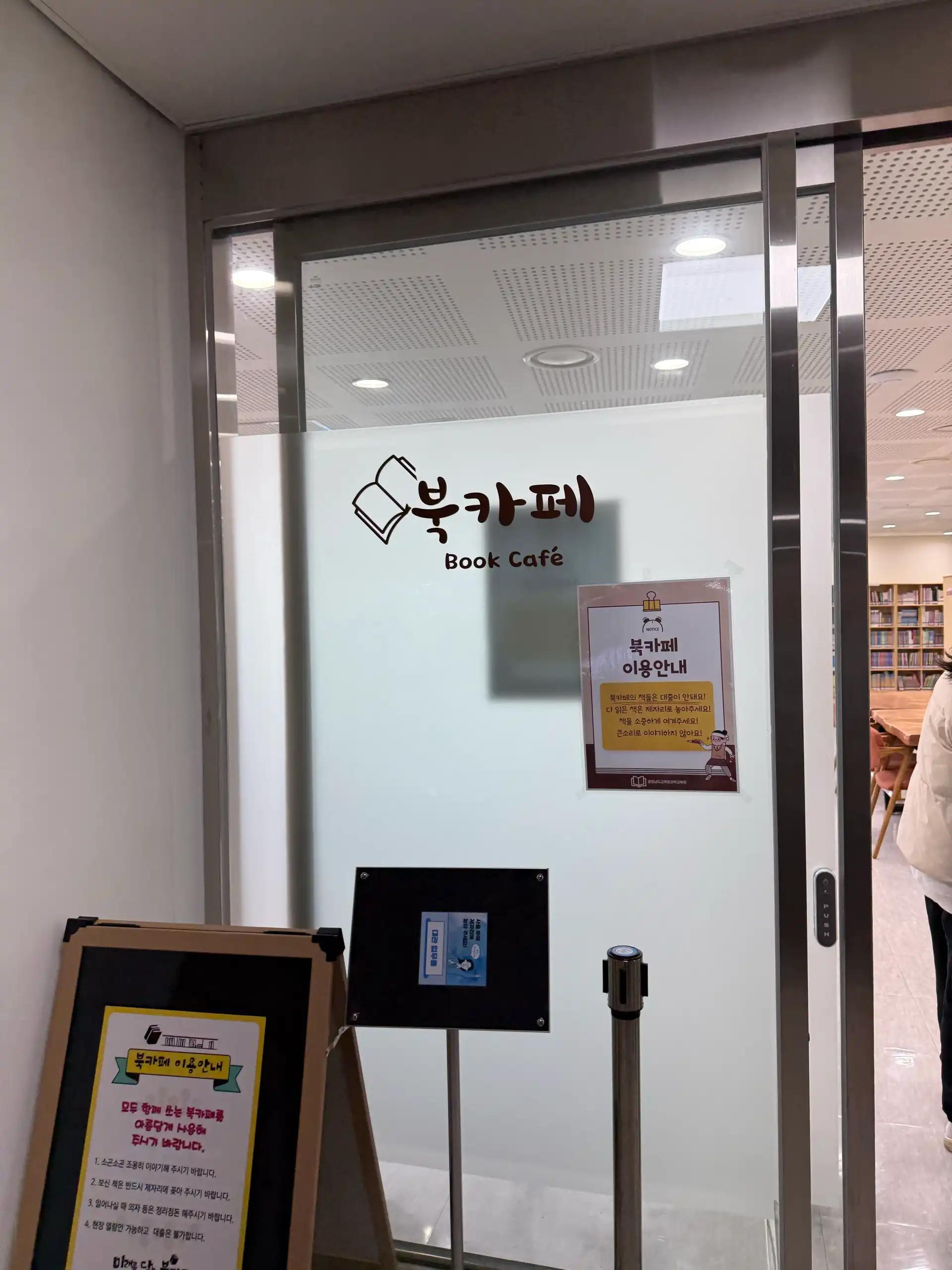 크루톡 이미지 9