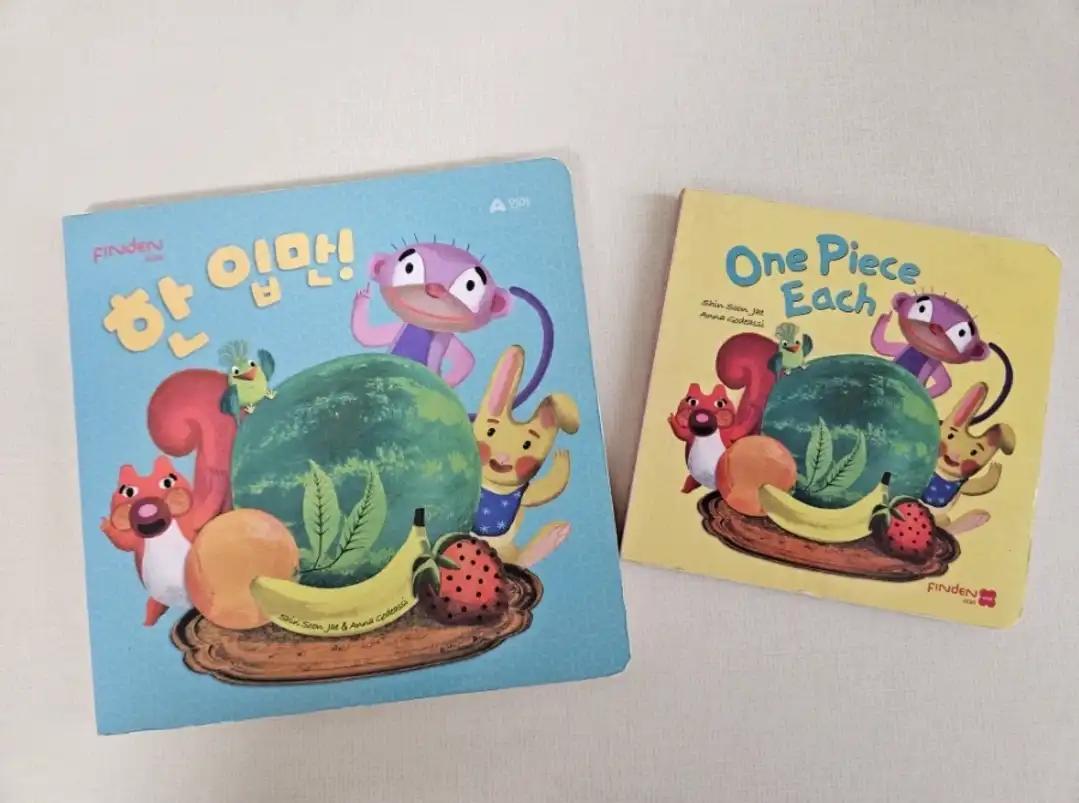 크루톡 이미지 5