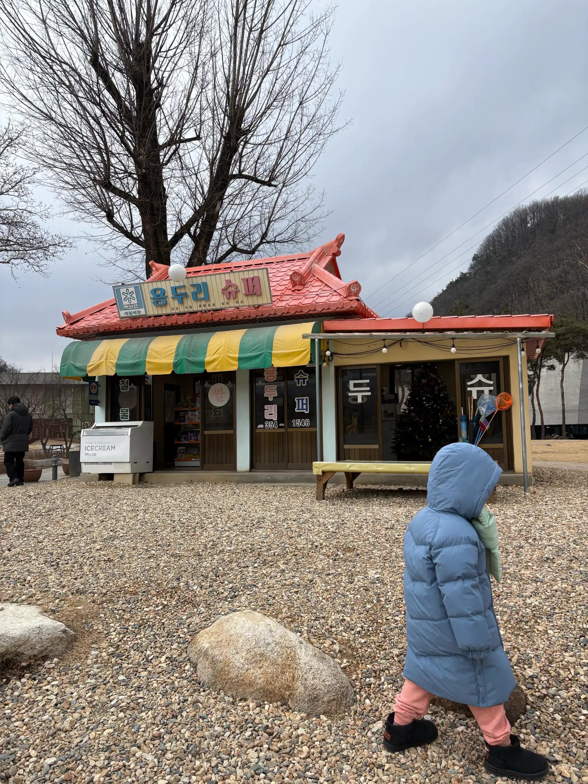 크루톡 이미지 1