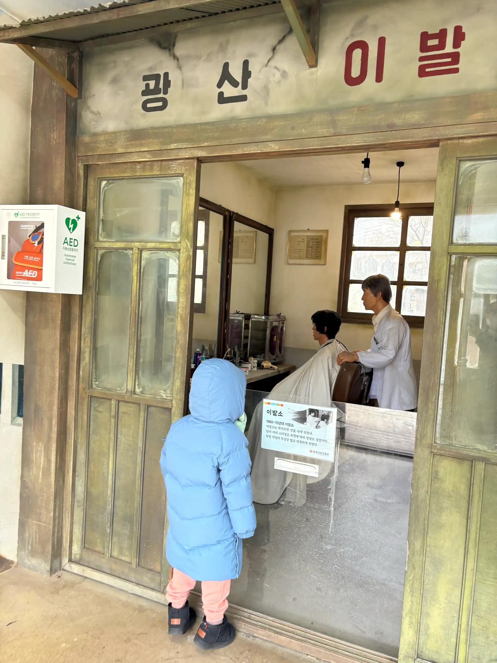 크루톡 이미지 2