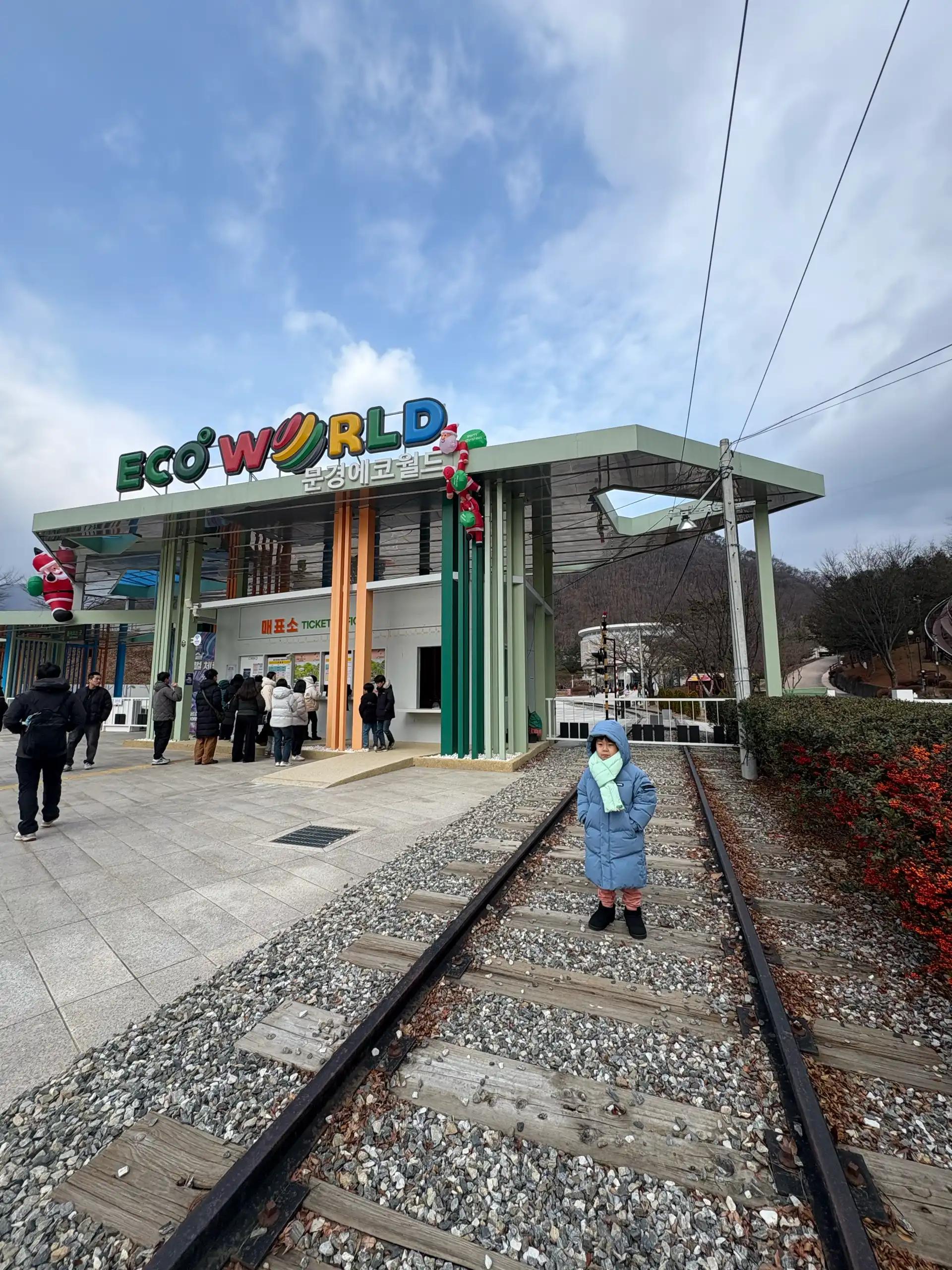 크루톡 이미지 3