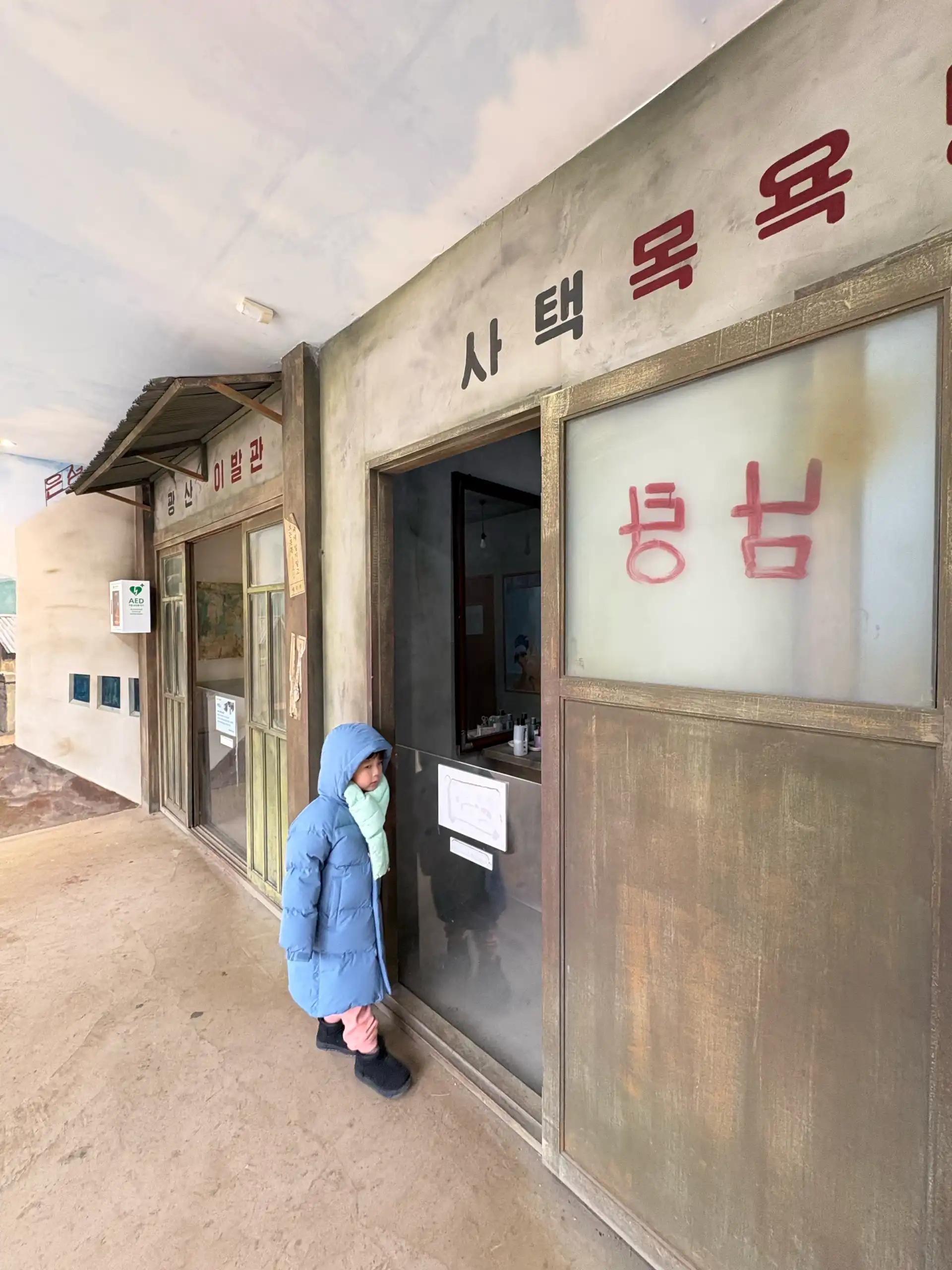 크루톡 이미지 5