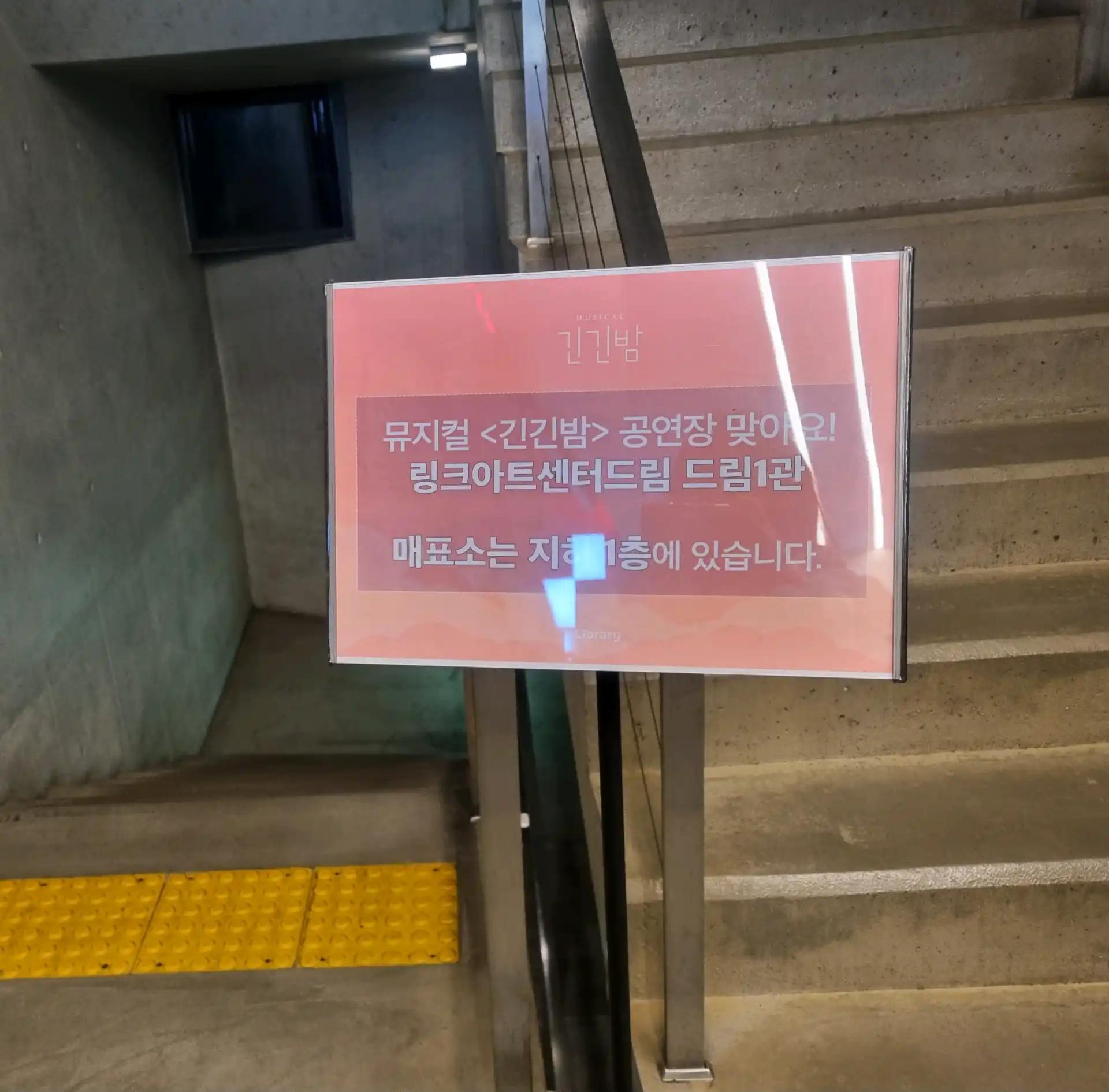 크루톡 이미지 3