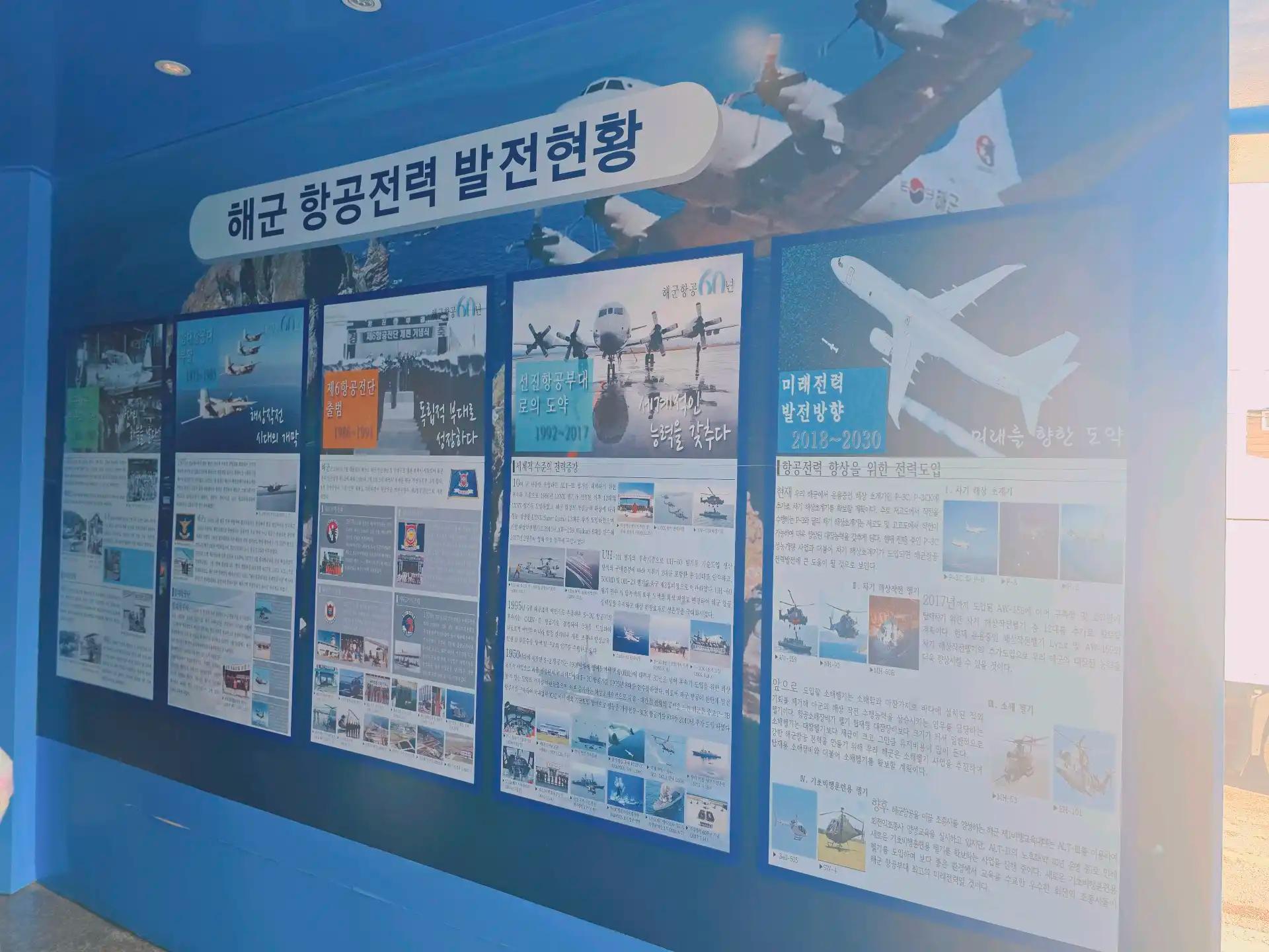 크루톡 이미지 2