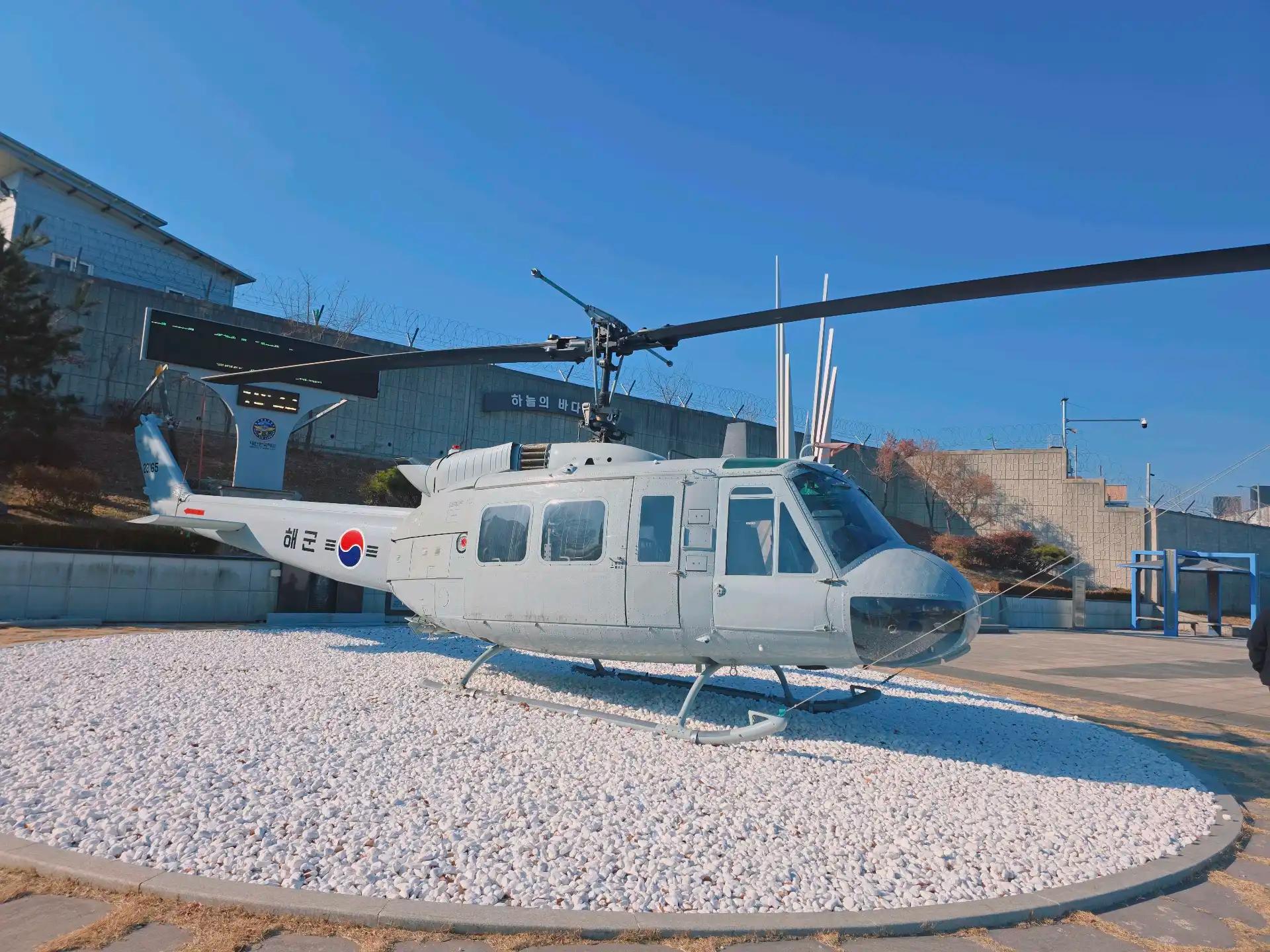 크루톡 이미지 7