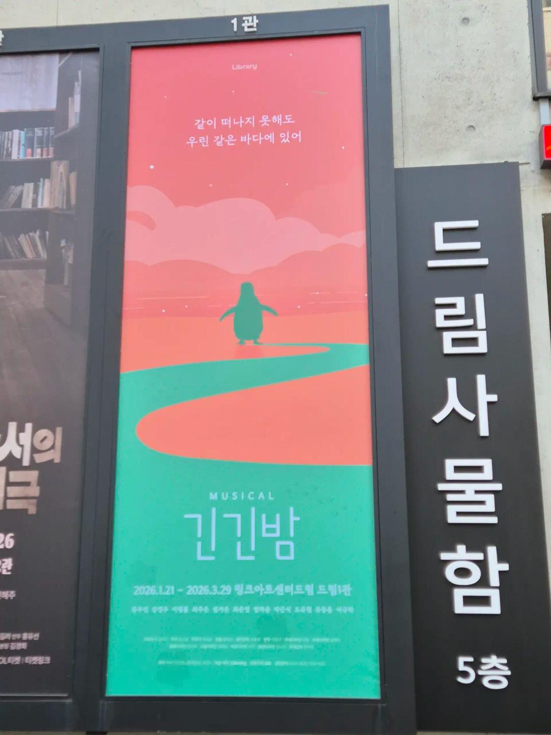 크루톡 이미지 4