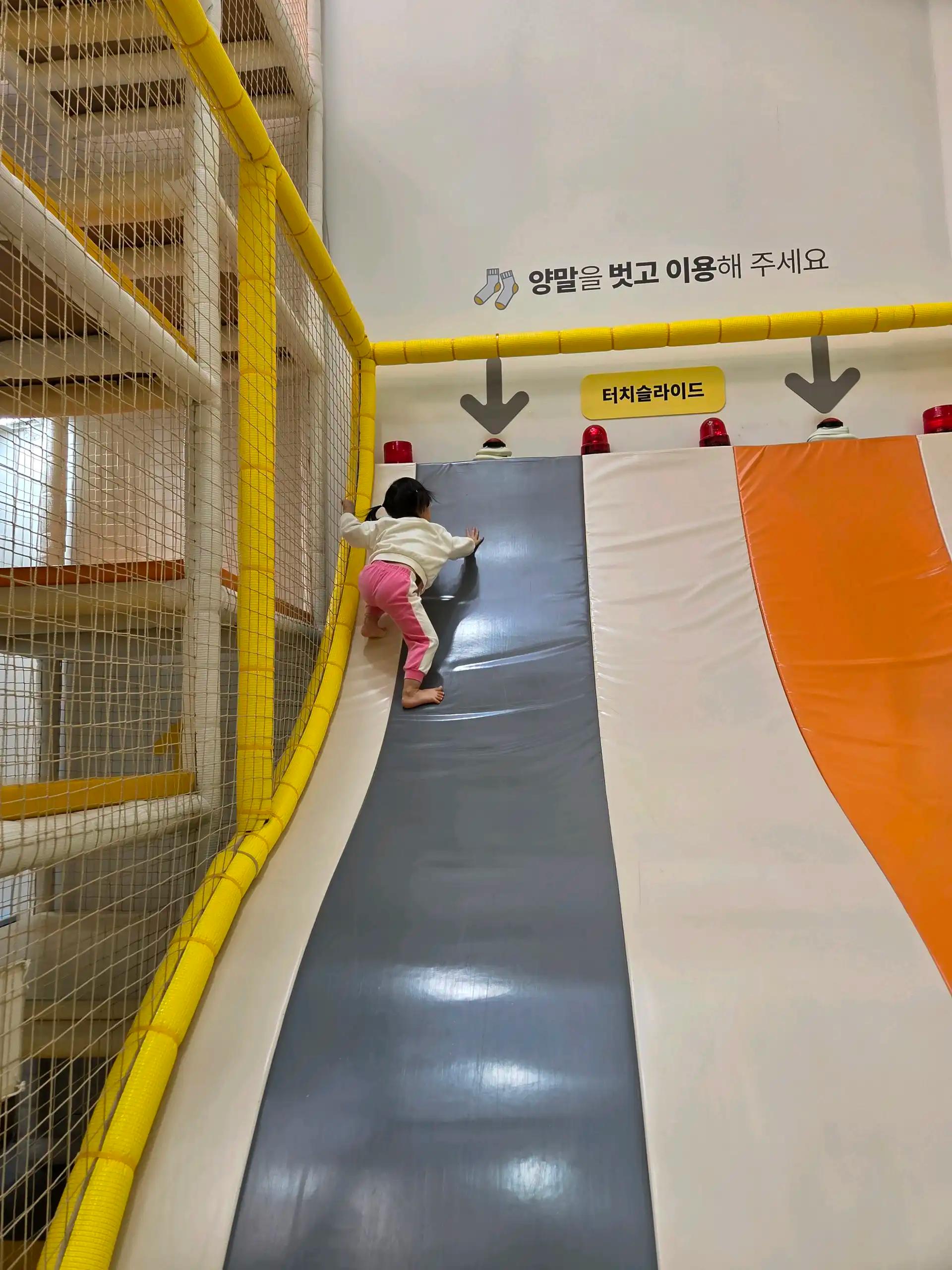 크루톡 이미지 13