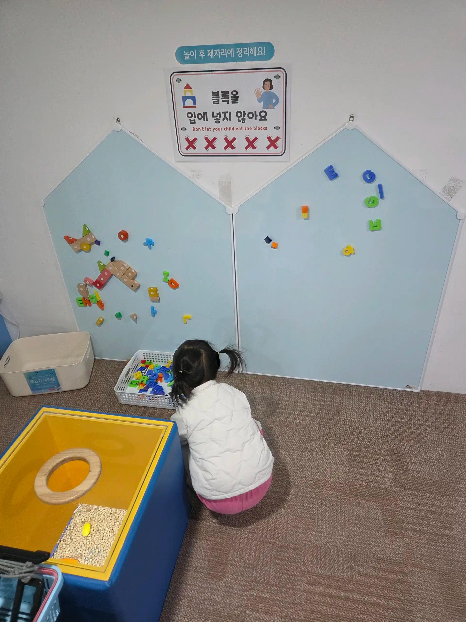 크루톡 이미지 4