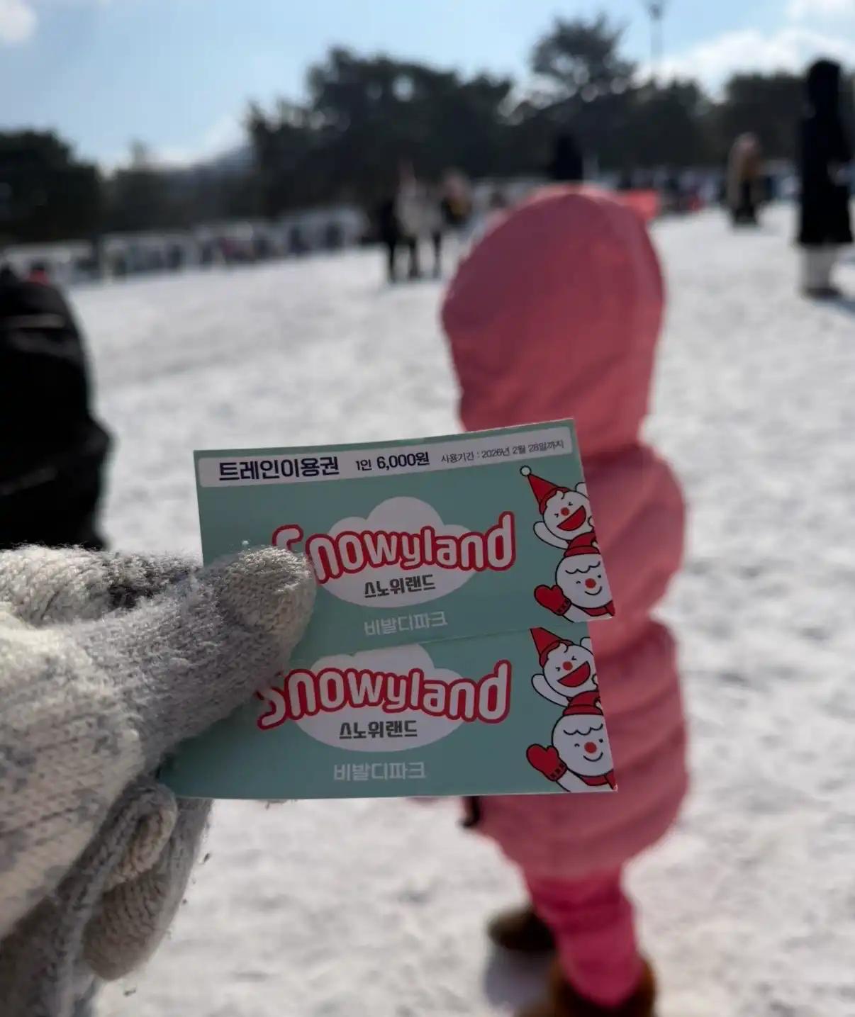 크루톡 이미지 2