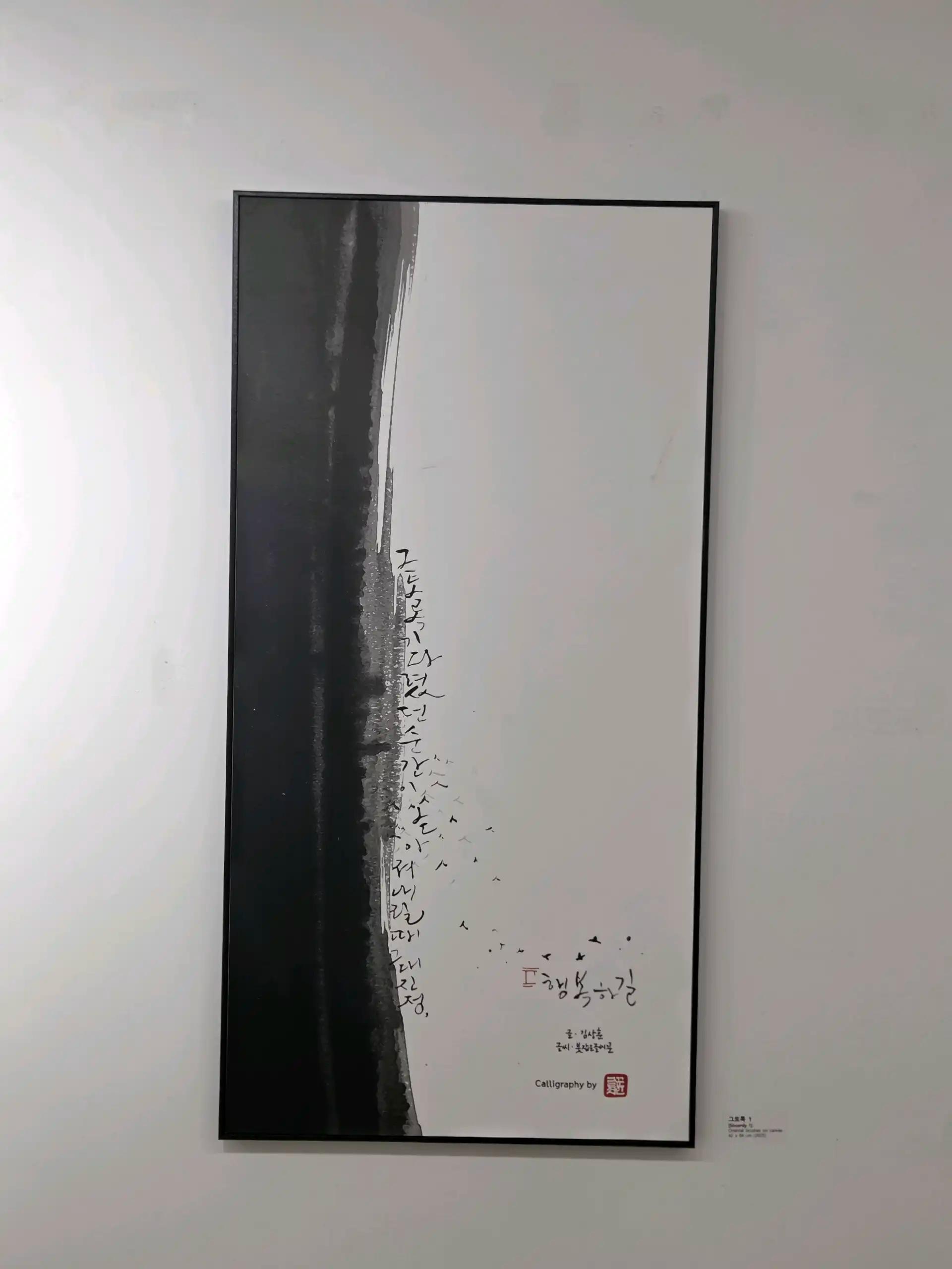 크루톡 이미지 3