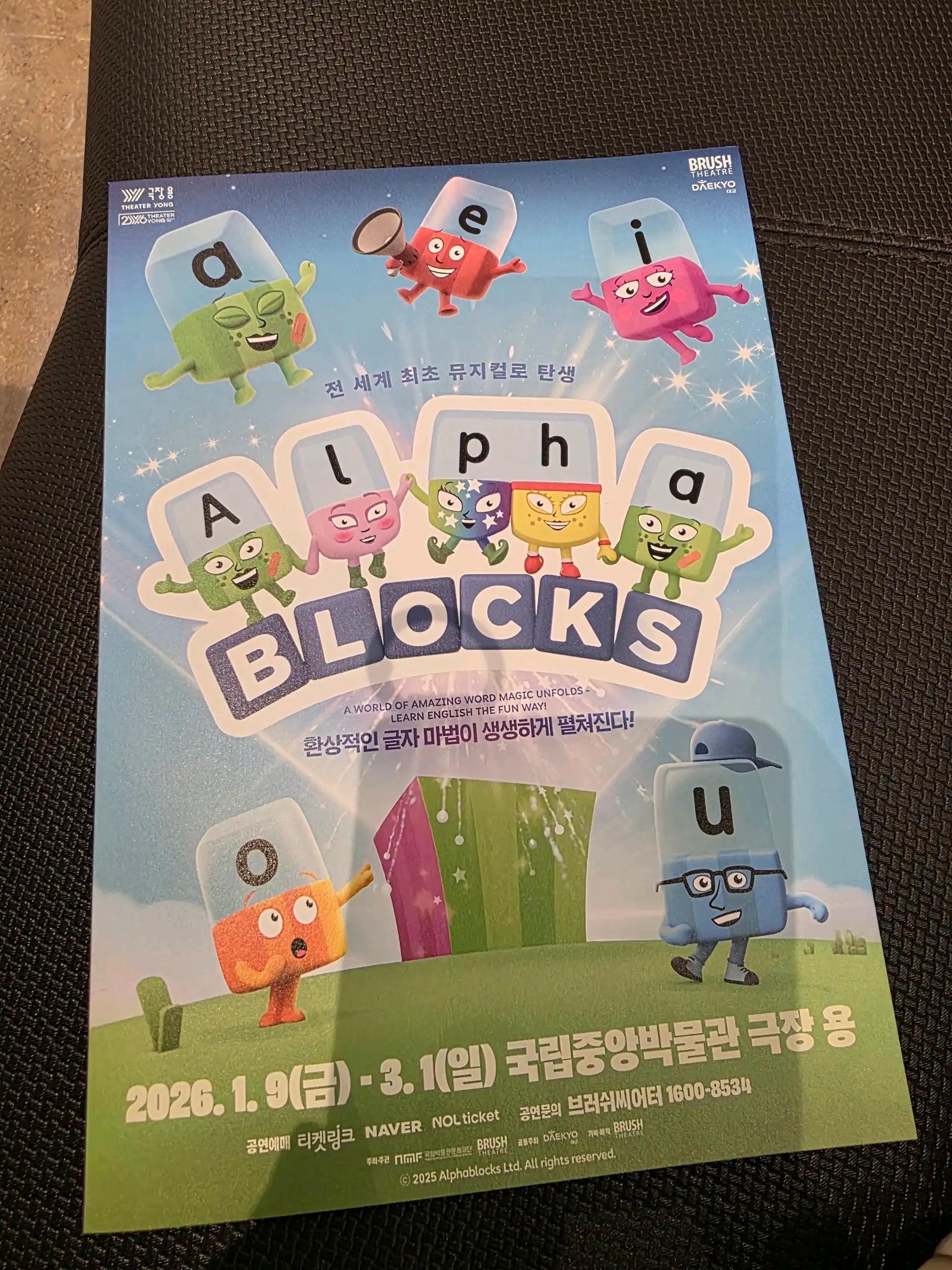 크루톡 이미지 5