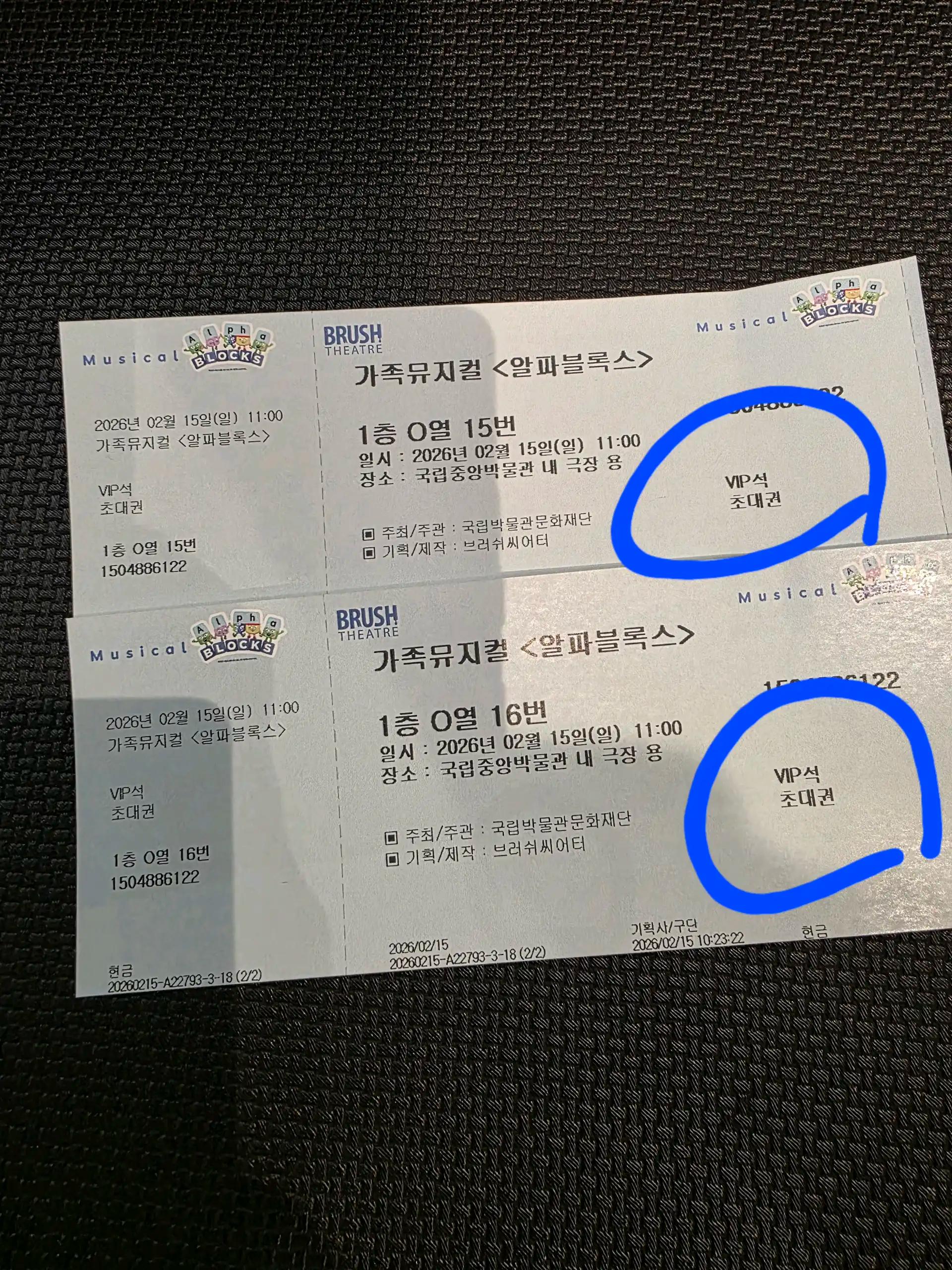 크루톡 이미지 6