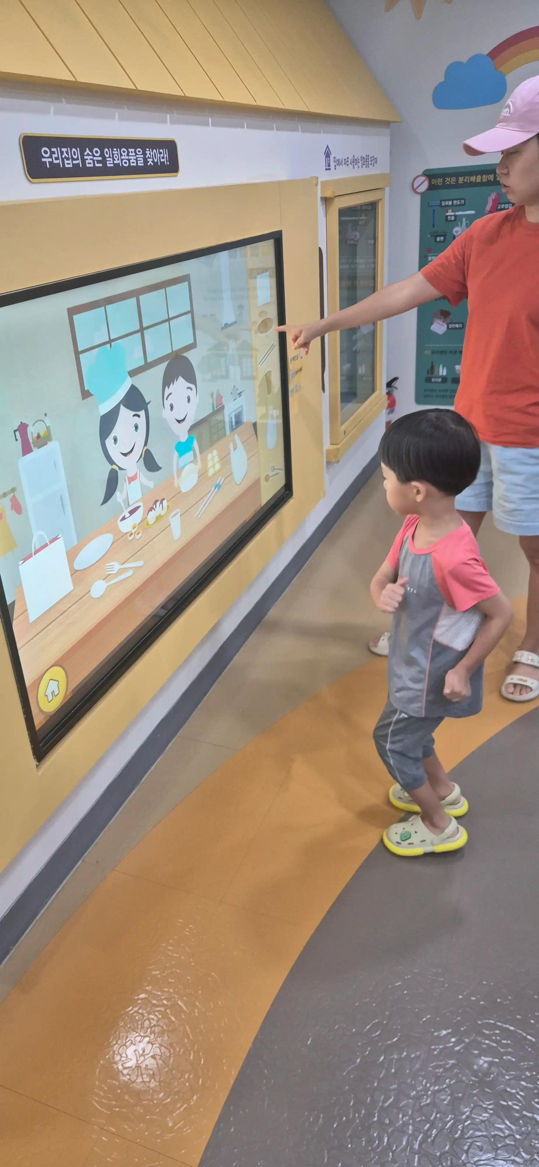 크루톡 이미지 3