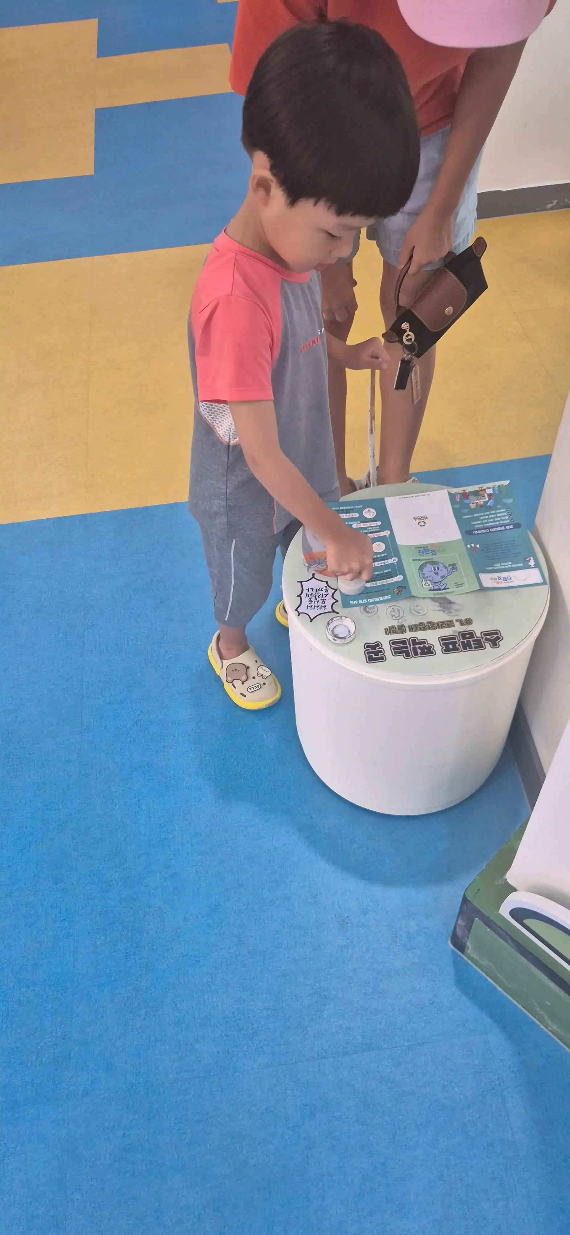 크루톡 이미지 5