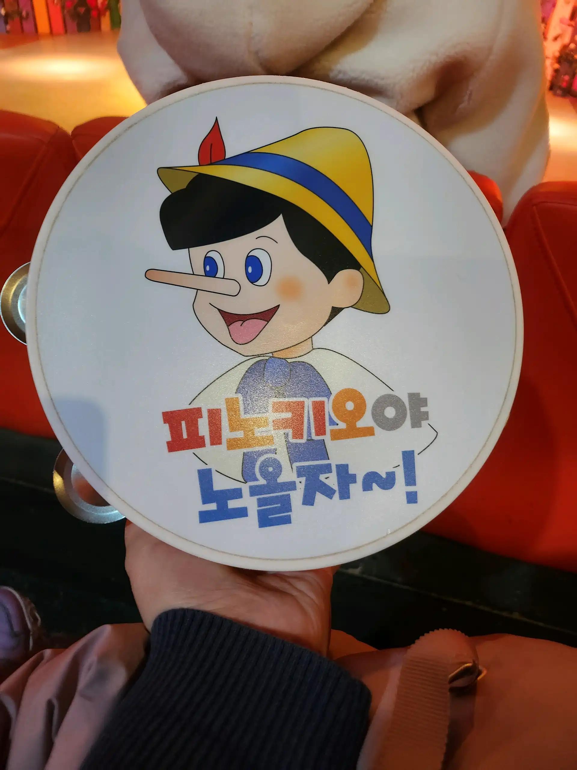 크루톡 이미지 7