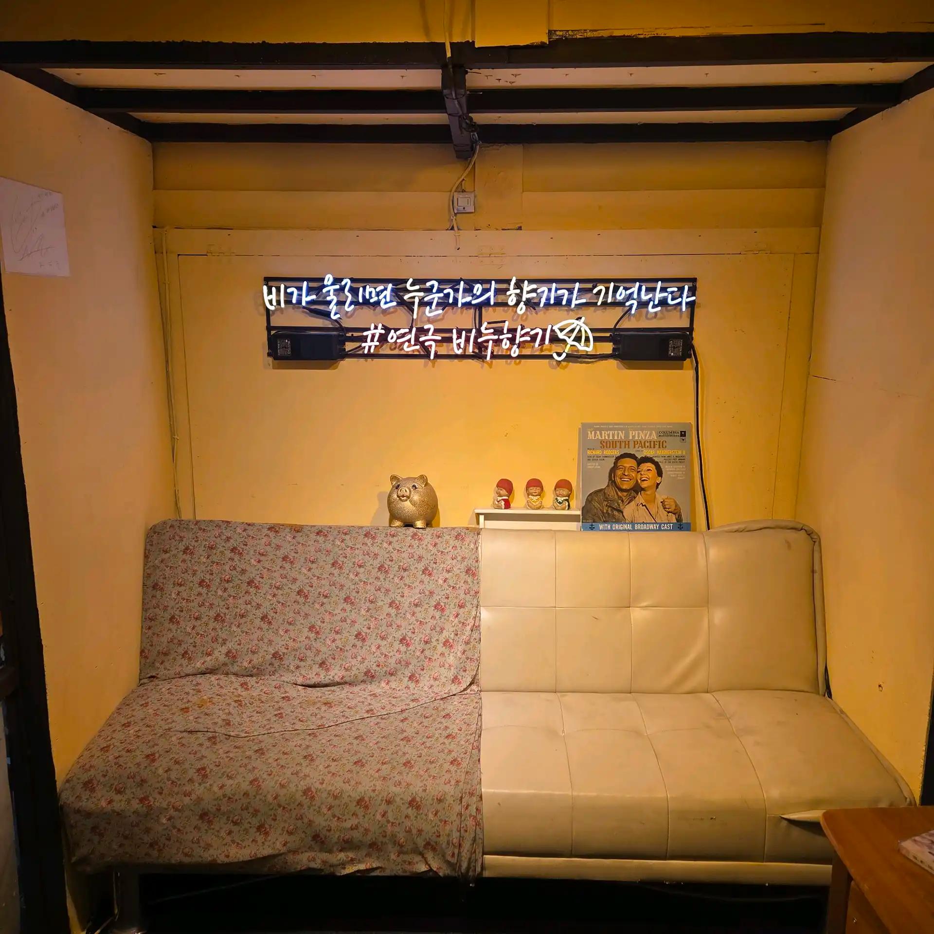 크루톡 이미지 3