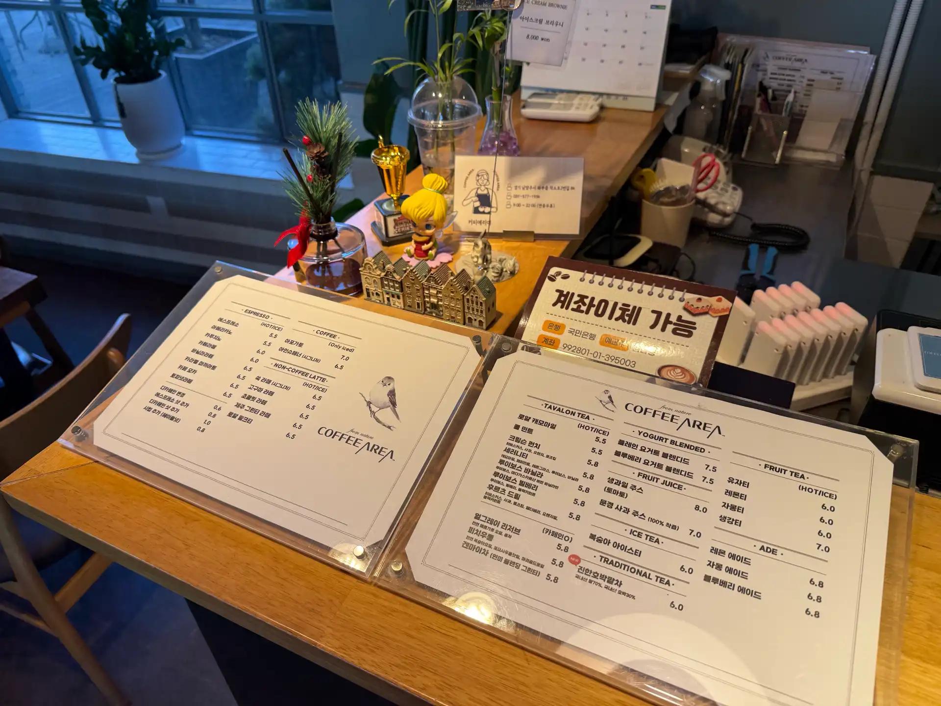 크루톡 이미지 5