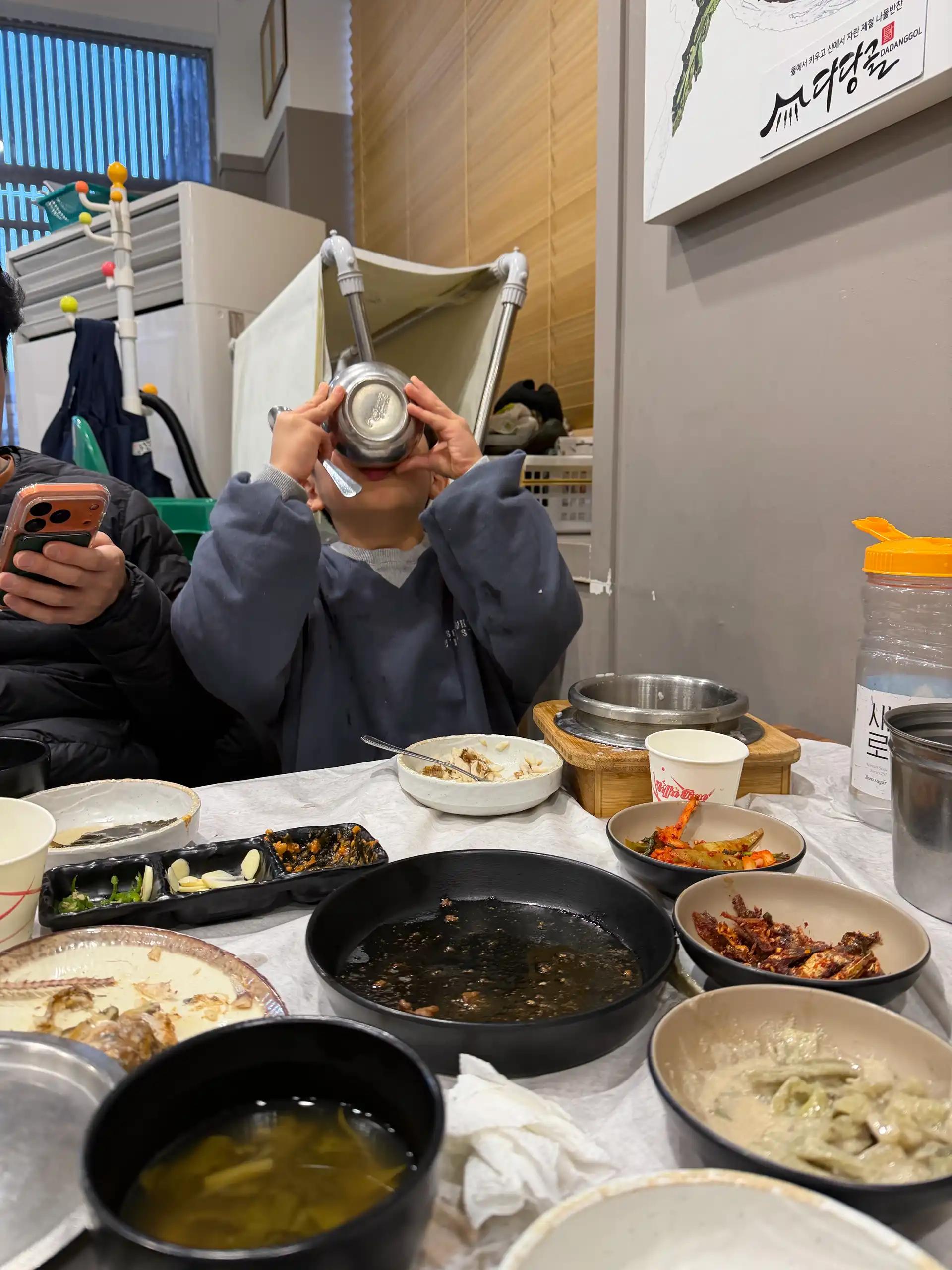 크루톡 이미지 2