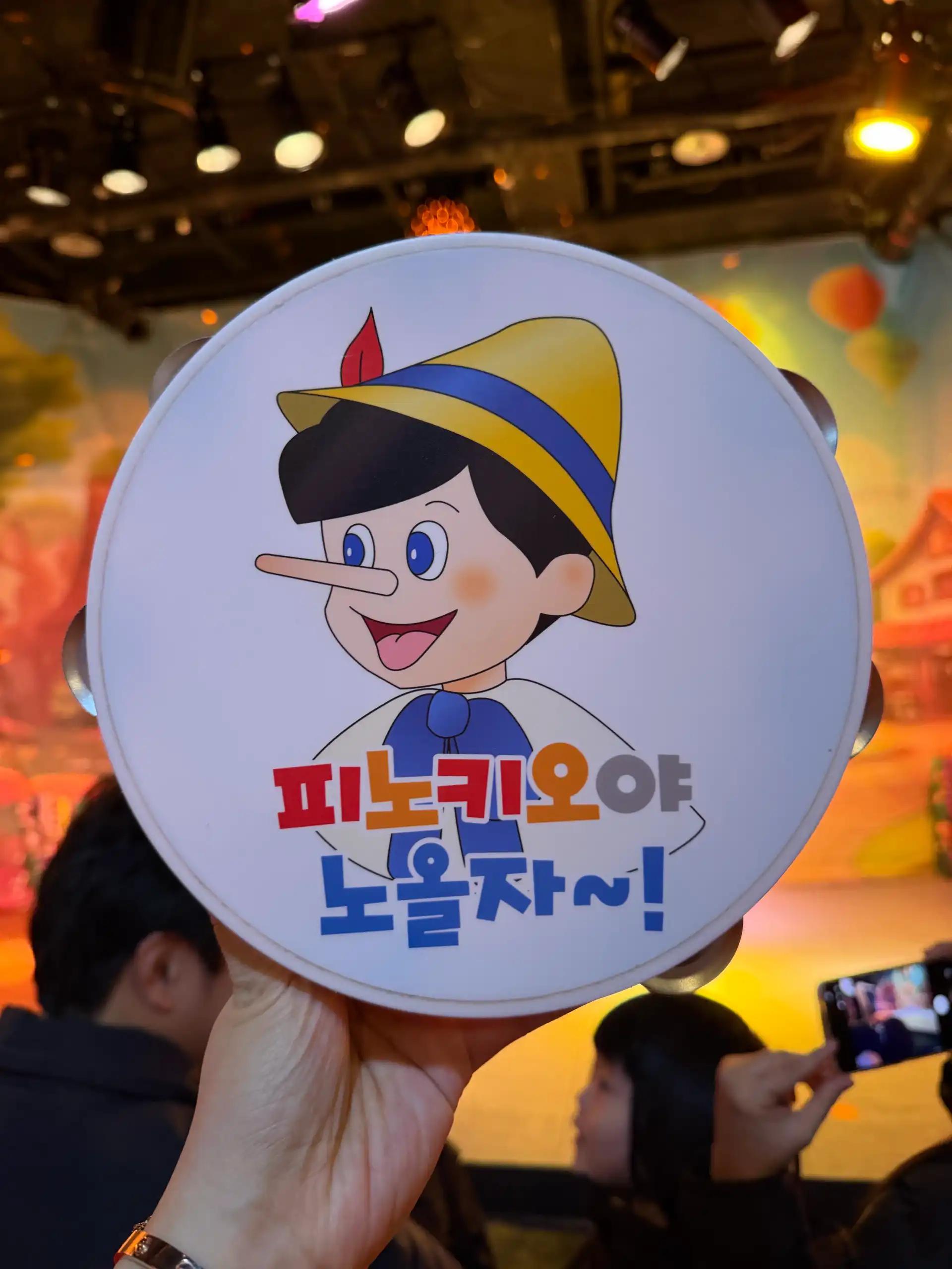 크루톡 이미지 2