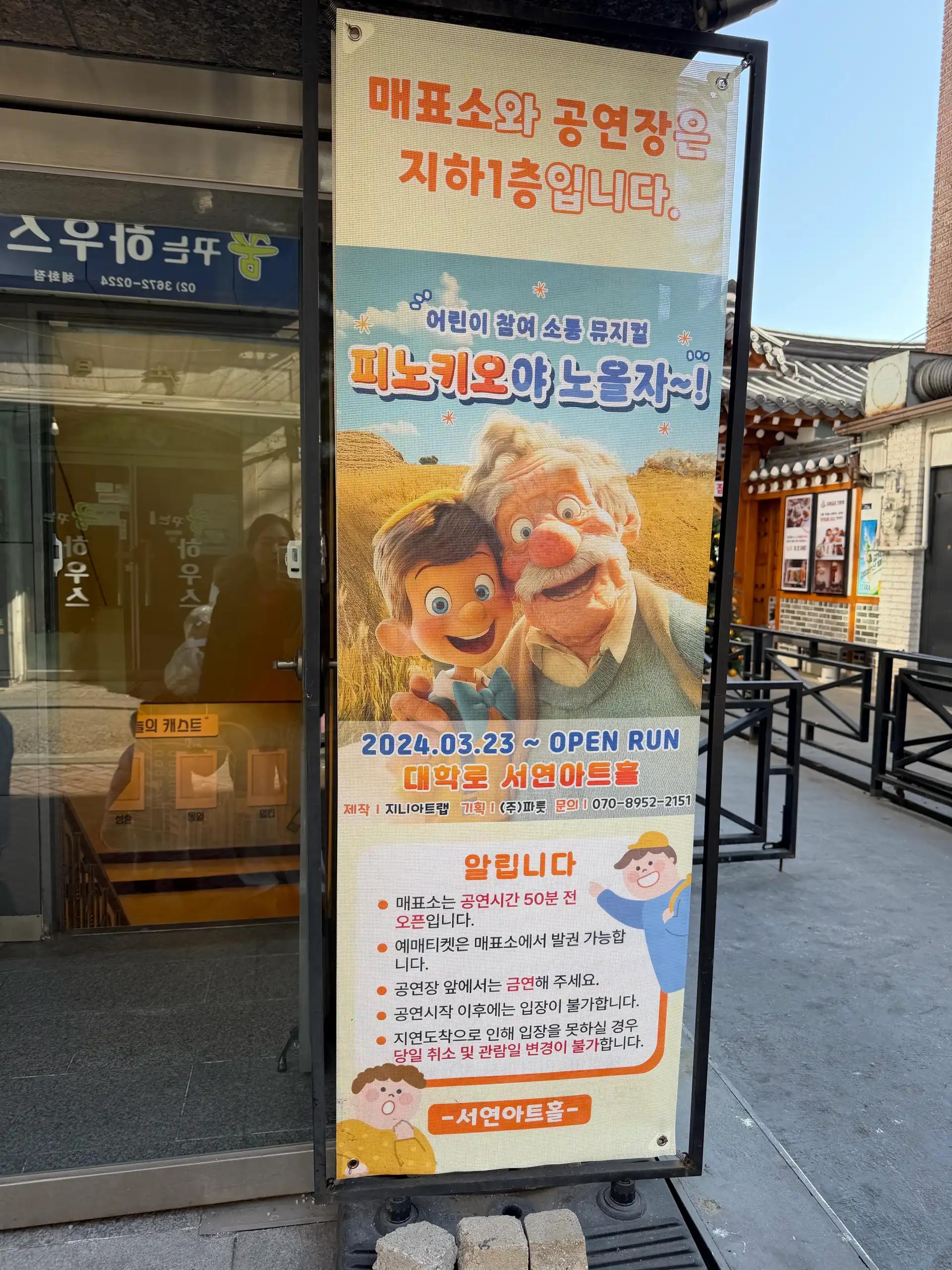 크루톡 이미지 8