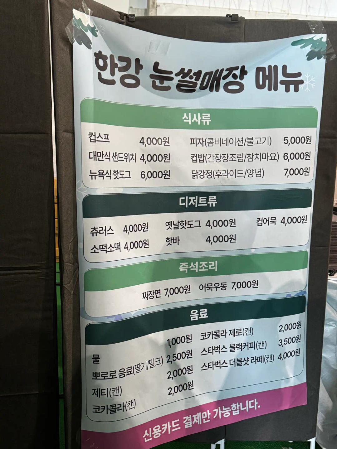 크루톡 이미지 2