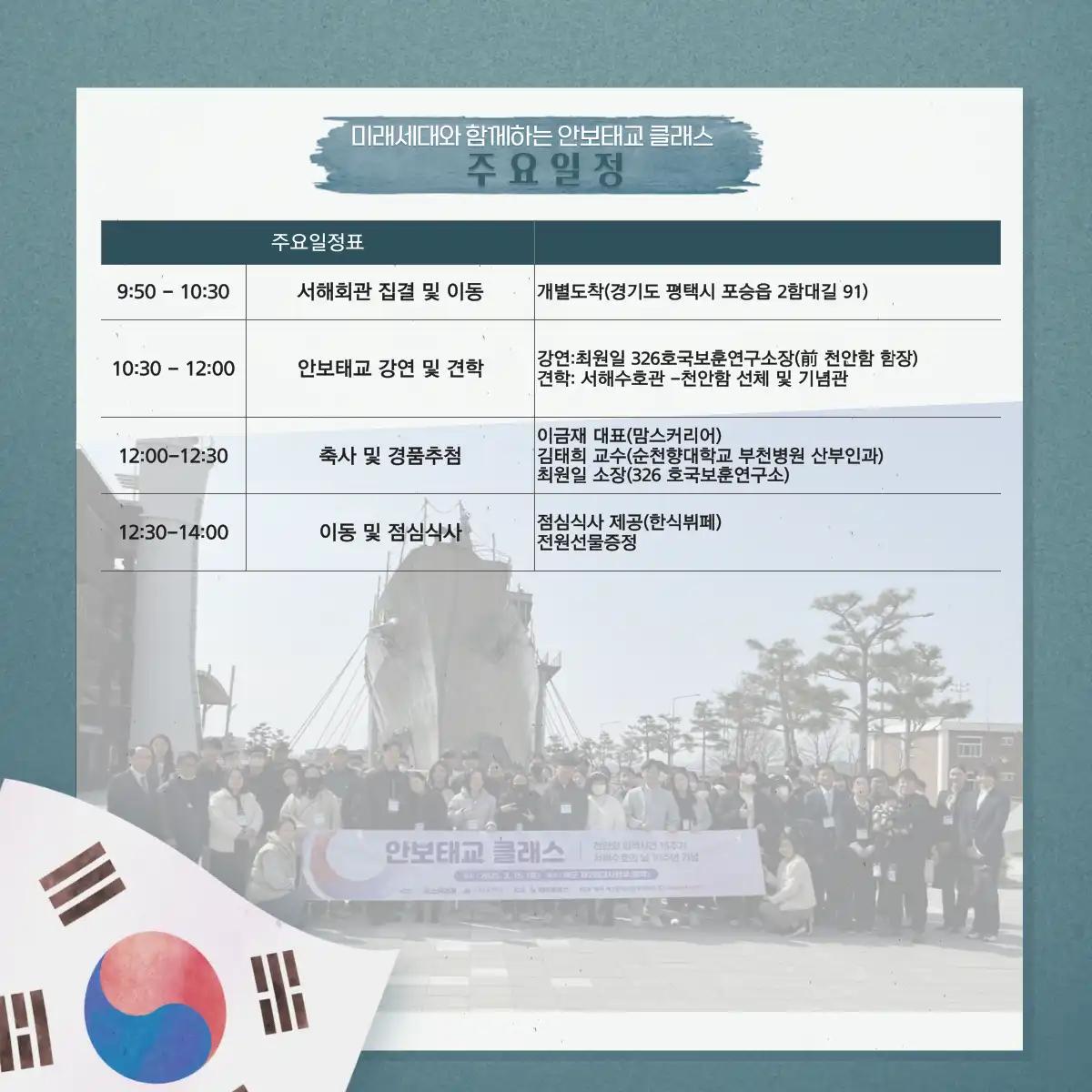 크루톡 이미지 2