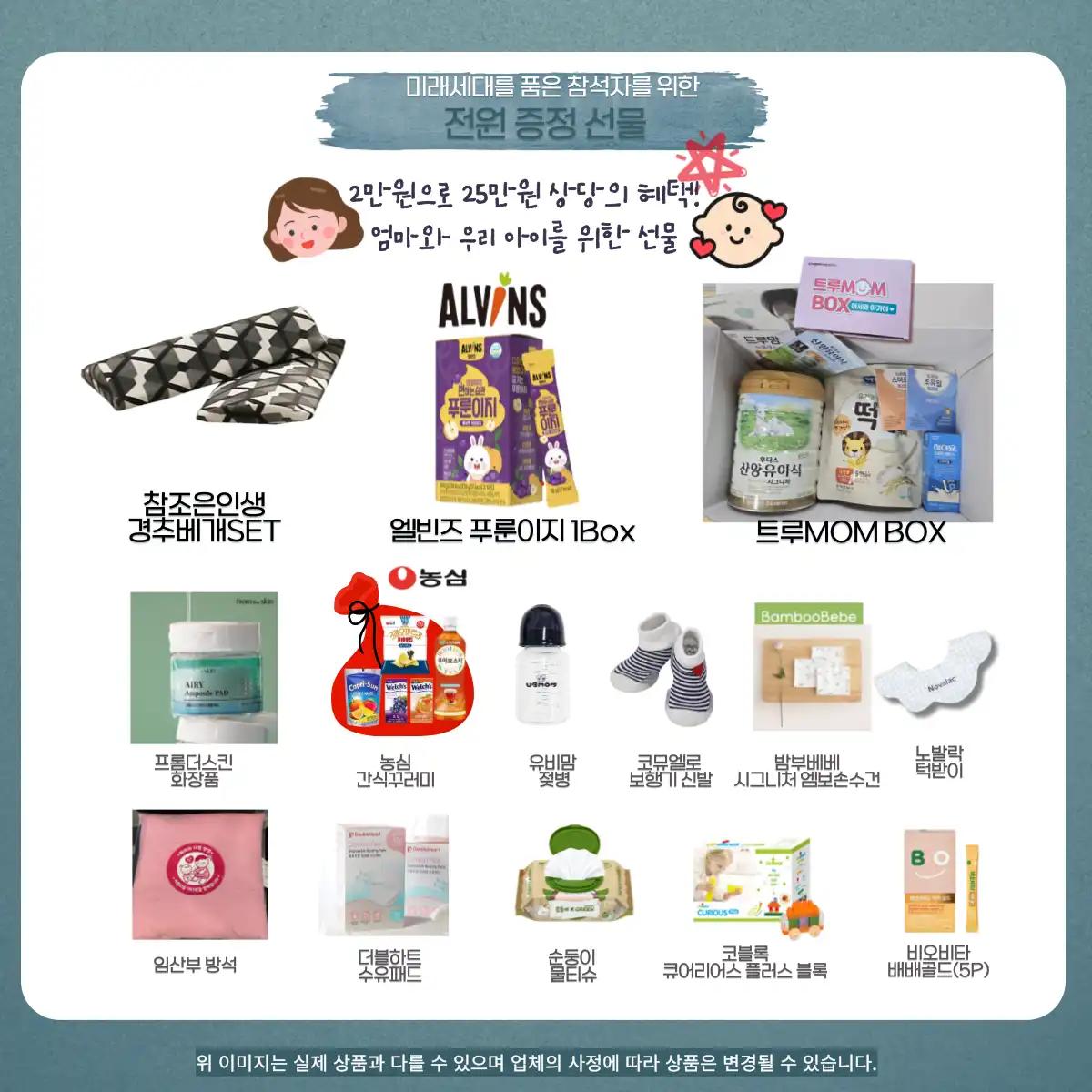 크루톡 이미지 3