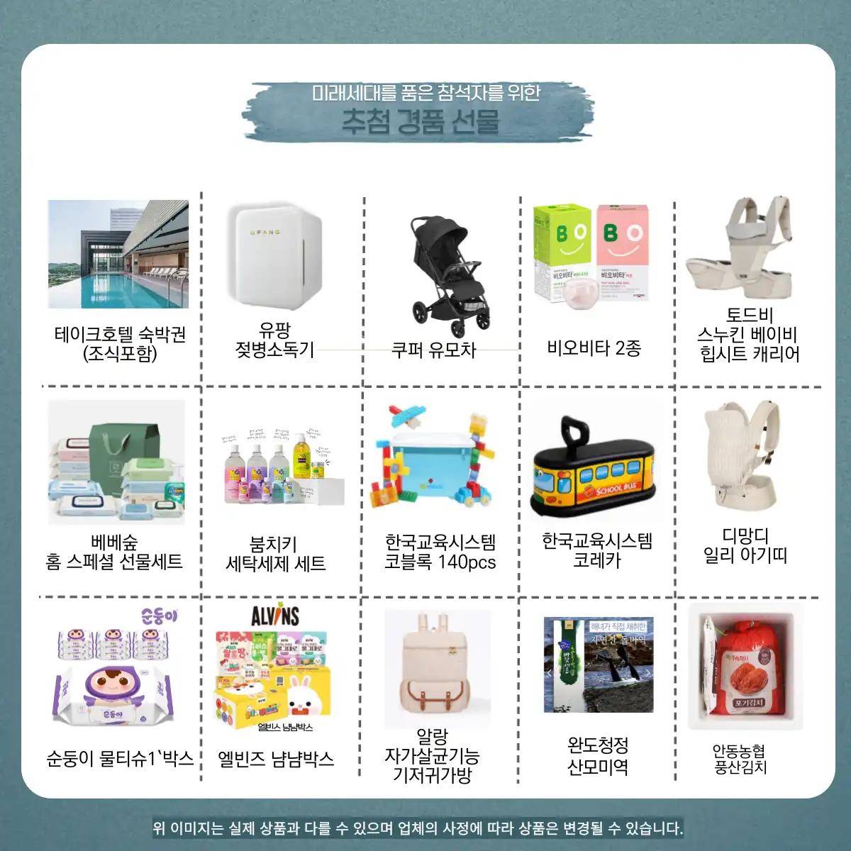 크루톡 이미지 4