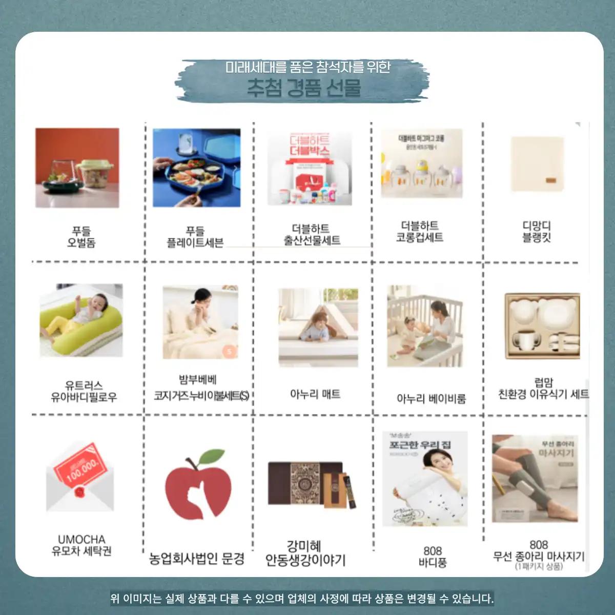 크루톡 이미지 5