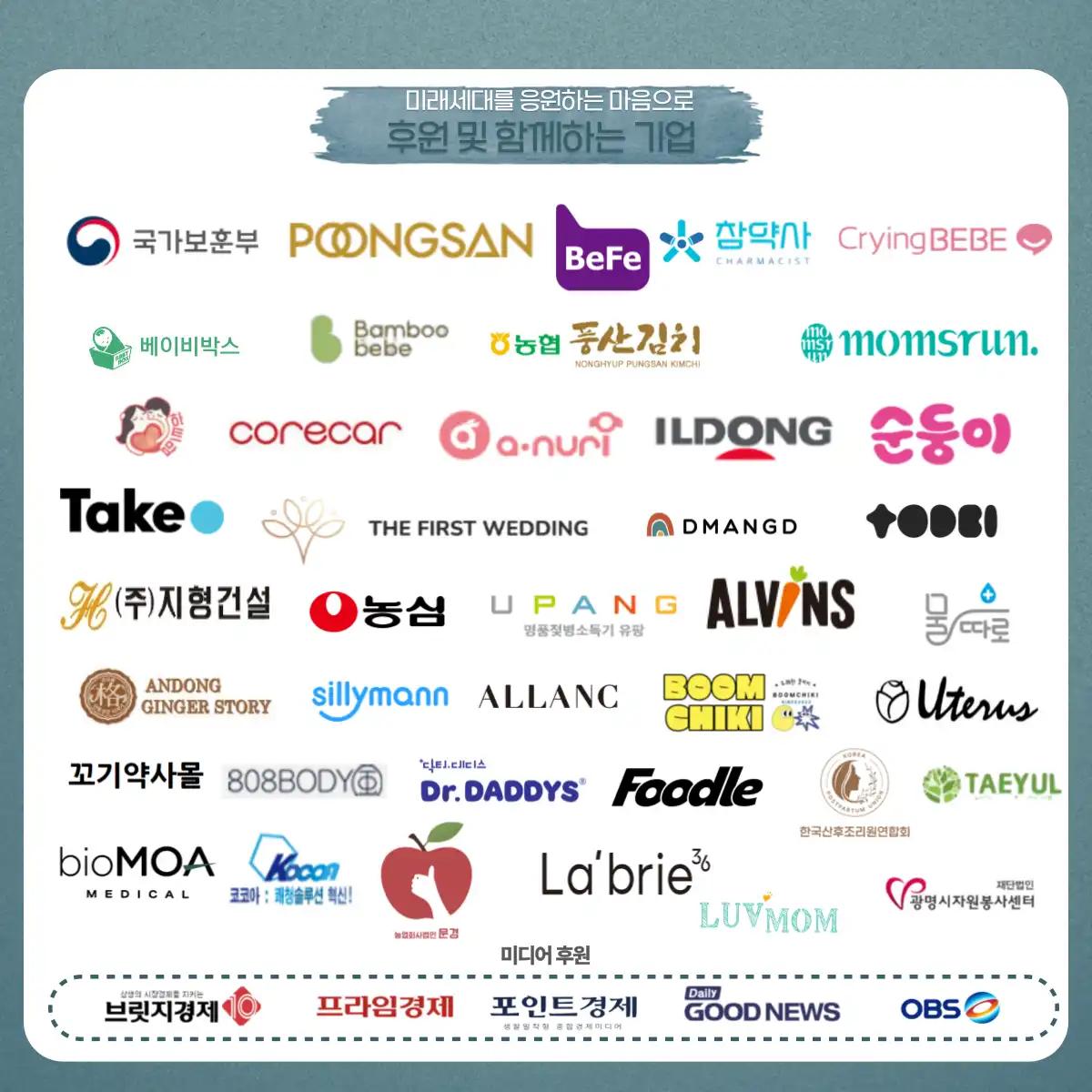 크루톡 이미지 6