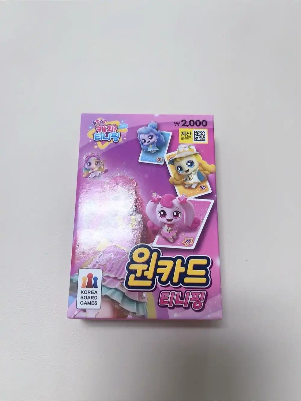 크루톡 이미지 2