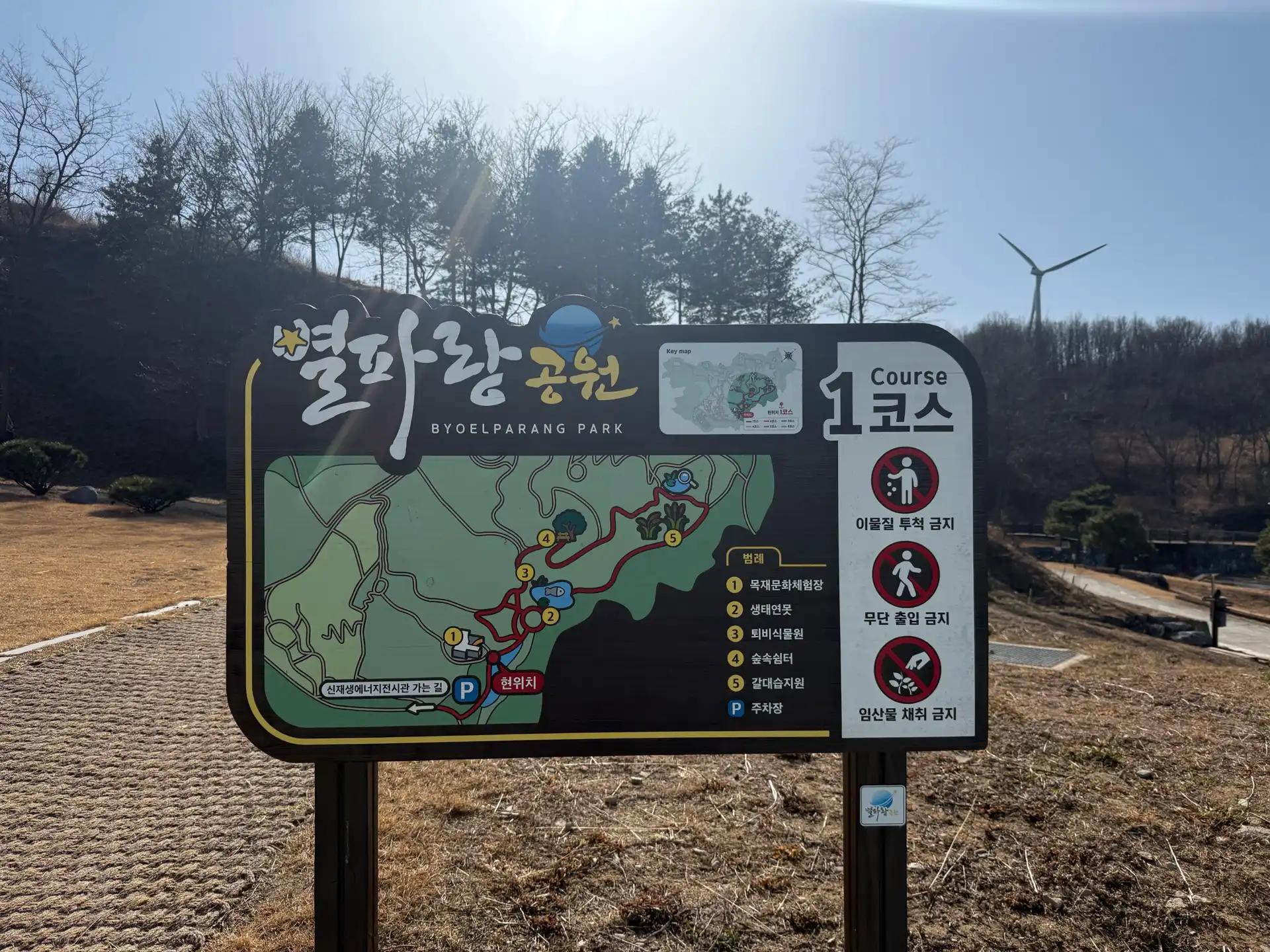 크루톡 이미지 2