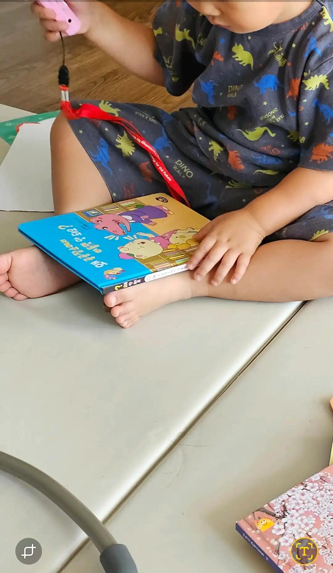 크루톡 이미지 2