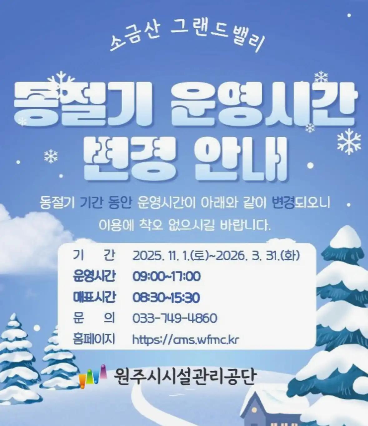 크루톡 이미지 3