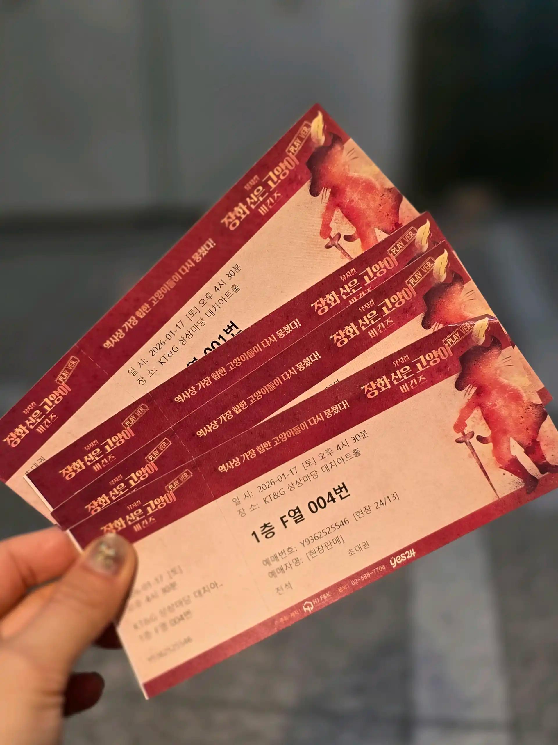 크루톡 이미지 2