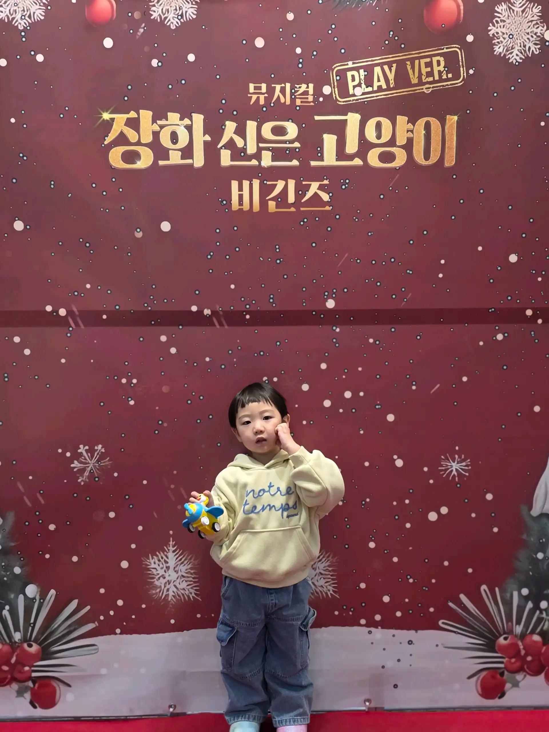 크루톡 이미지 3