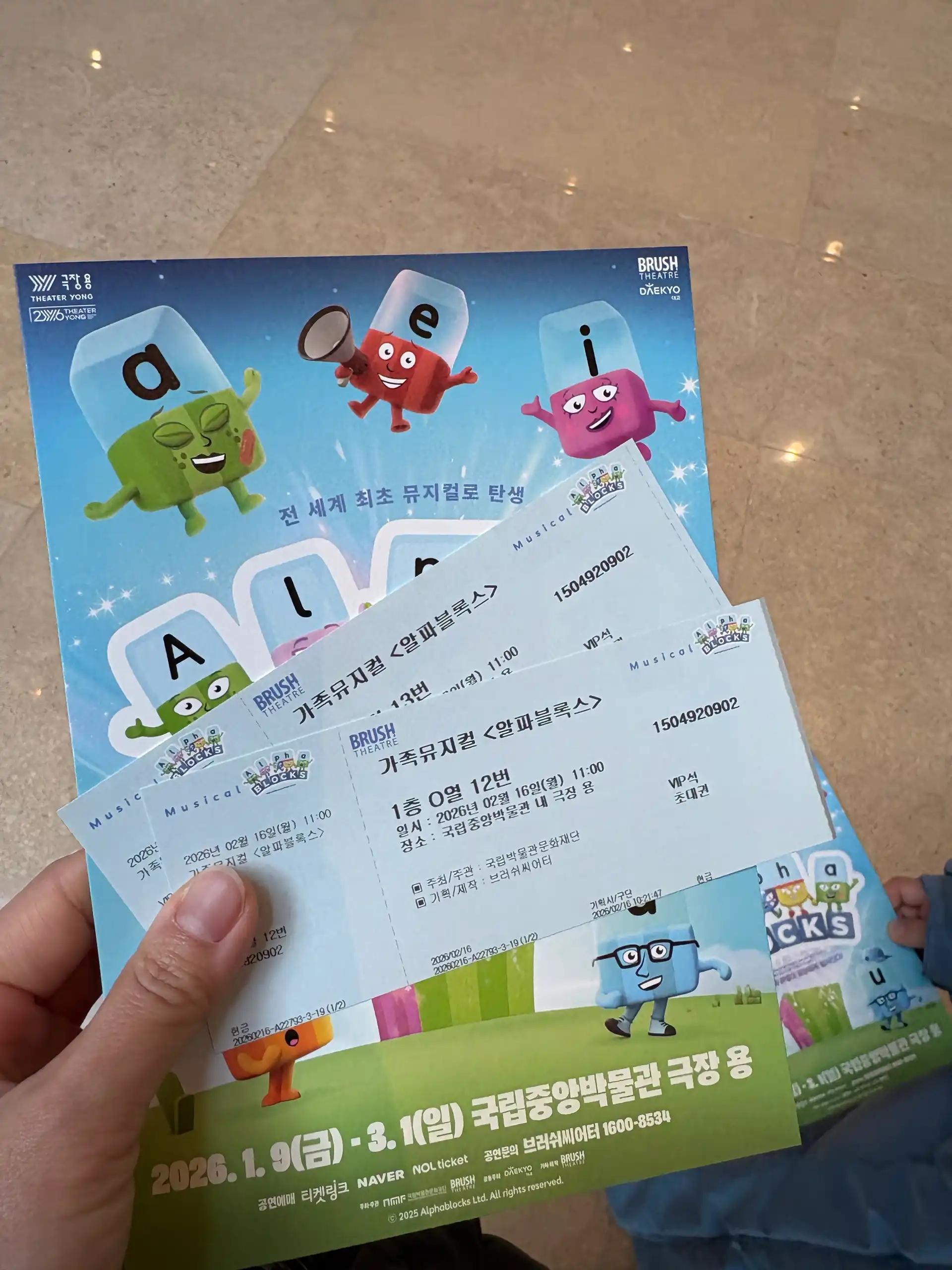 크루톡 이미지 1