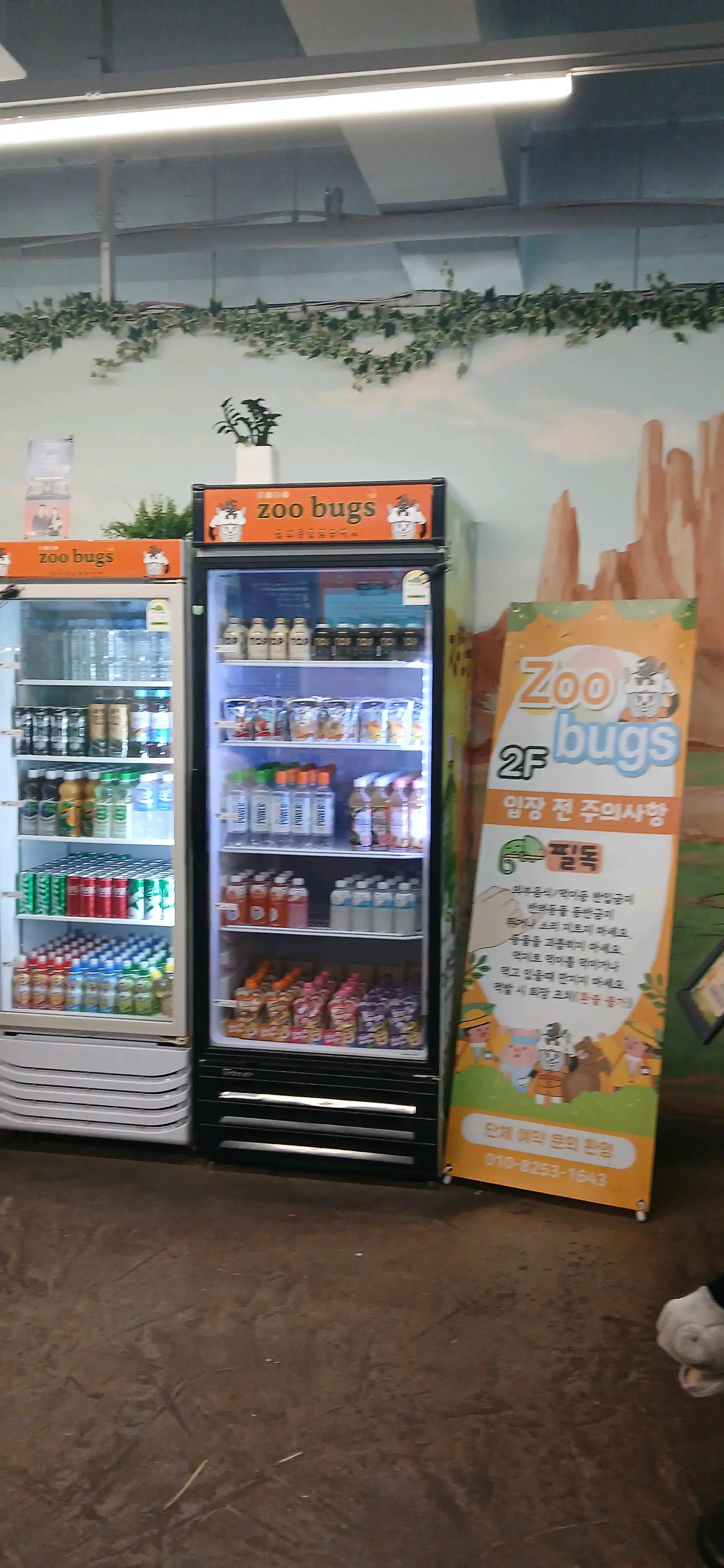 크루톡 이미지 4